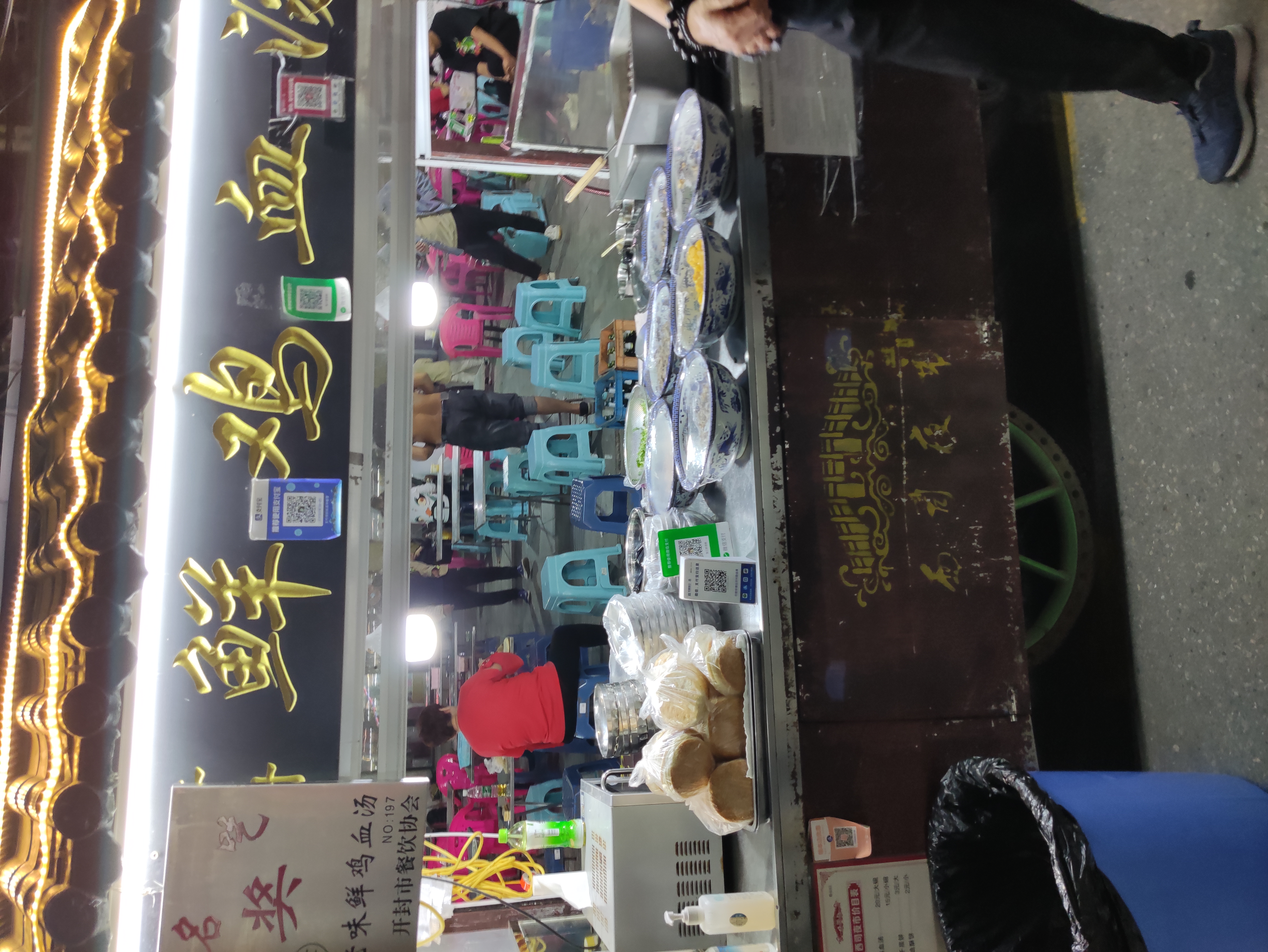 从清明上河园出来后，打卡开封西司夜市。吃了两个烧饼和一晚鸡血汤。半夜去了开封唯一的超级充电桩。在一个叫半亩园房地产项目的地下停车场。 - 图片 3