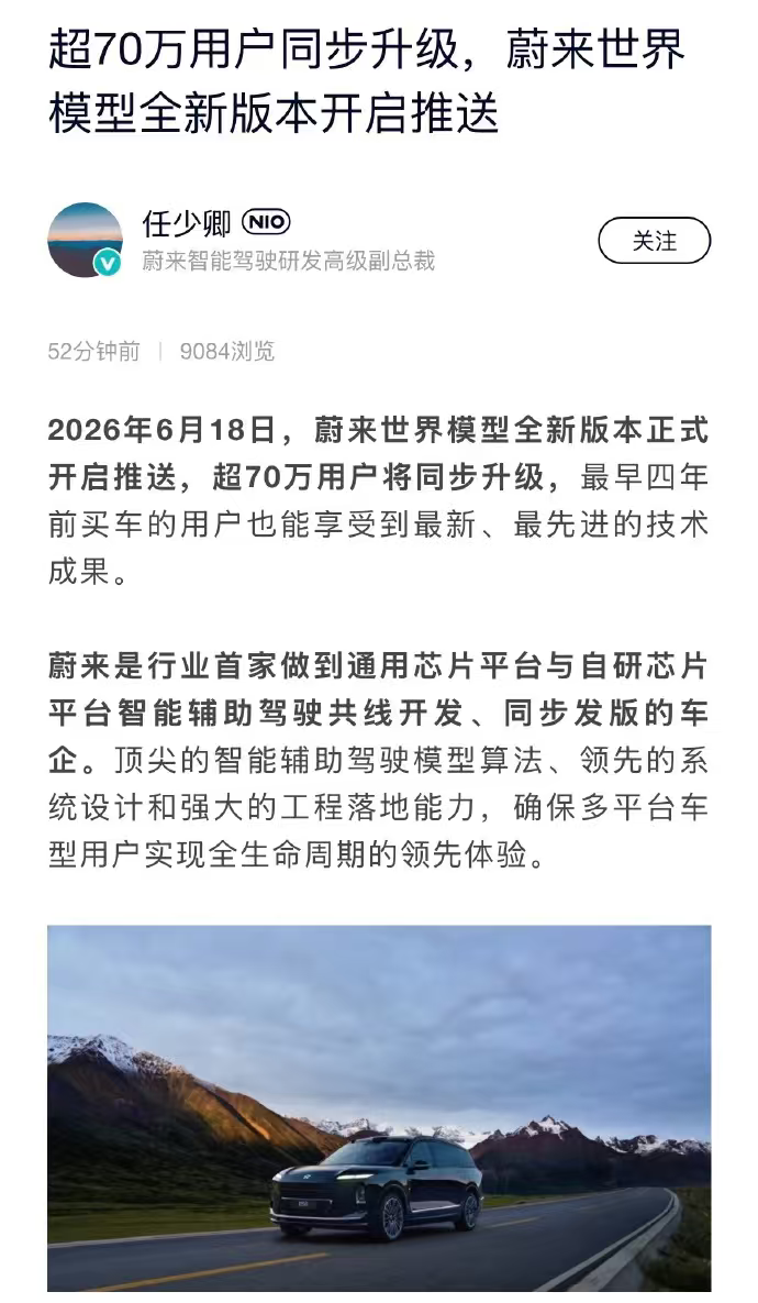 具相关人士，小道消息，最少今年FSD还是进不来 - 图片 1
