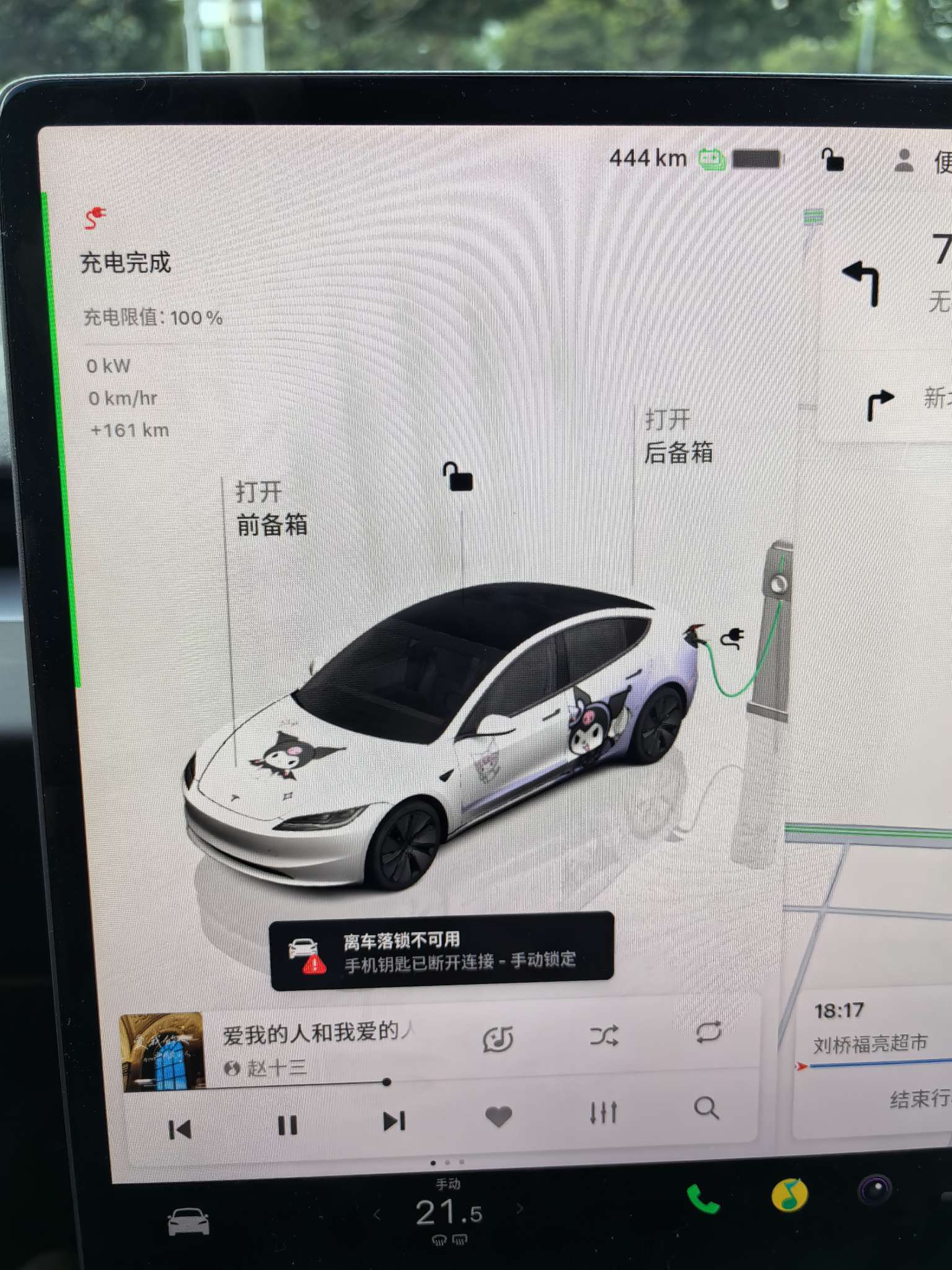 车友们，帮推荐一下较高适配 性价比的雨刮器呗？上次葱平安好车主购买的Bosch博世容翼系列 简直太拉了，不到两周就有吱吱嘎嘎噪音，已经退货了，还不如用了将近一年半的原厂雨刮器 - 图片 1