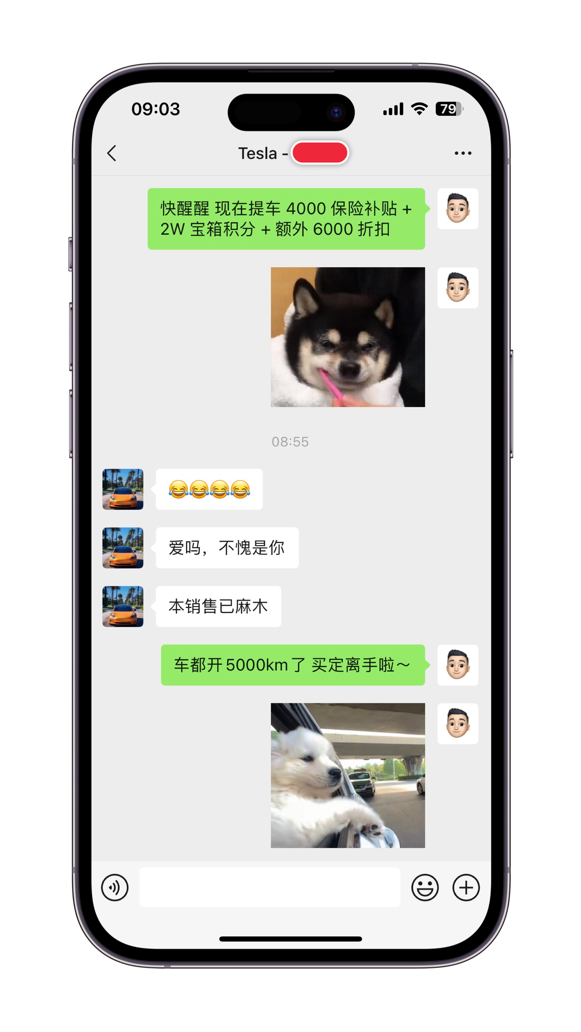 今日「大雪」特斯拉悄悄为各位送上暖心福利：现在提车 4000 保险补贴 + 2W 宝箱积分 + 额外 6000 折扣… 不过 如果能在 10 号前完成交付的话… 还是能赶上叠加 8000 的保险补贴  - 图片 1