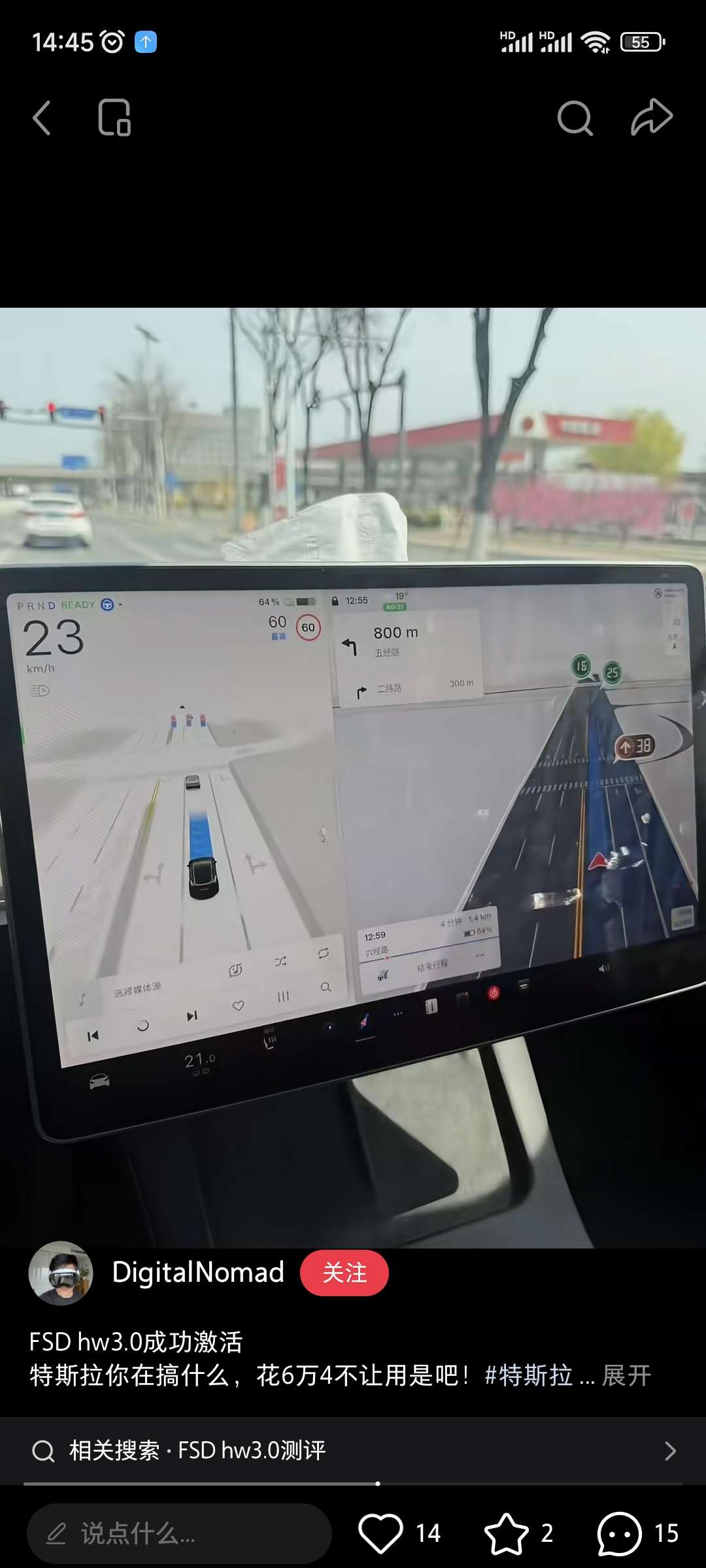 说3月推送，就三月推送，哈哈哈 - 图片 1
