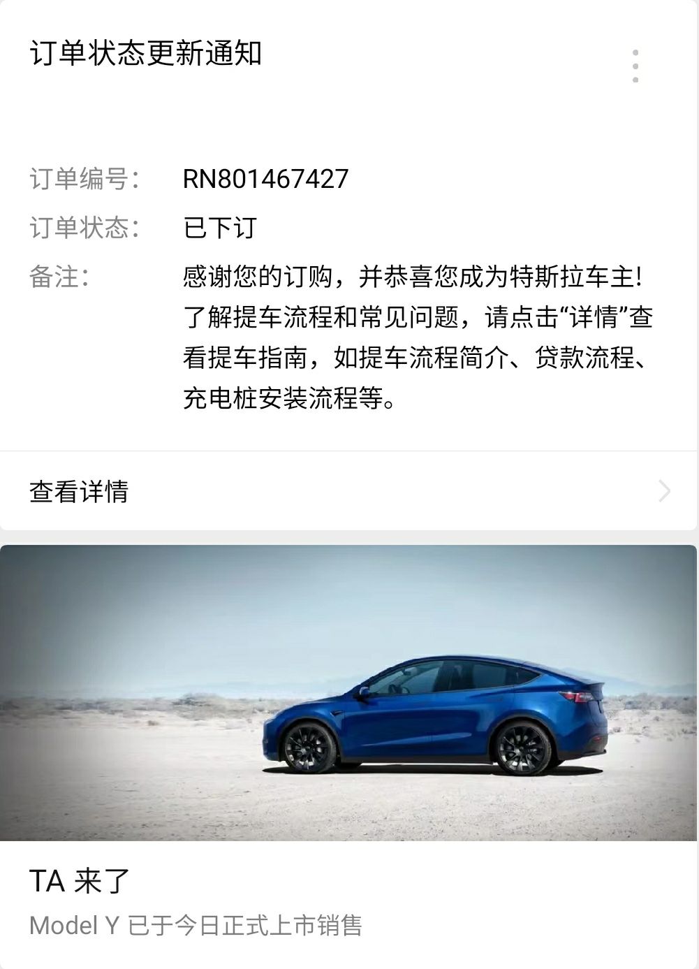 刚下完官网就崩了 - 图片 1