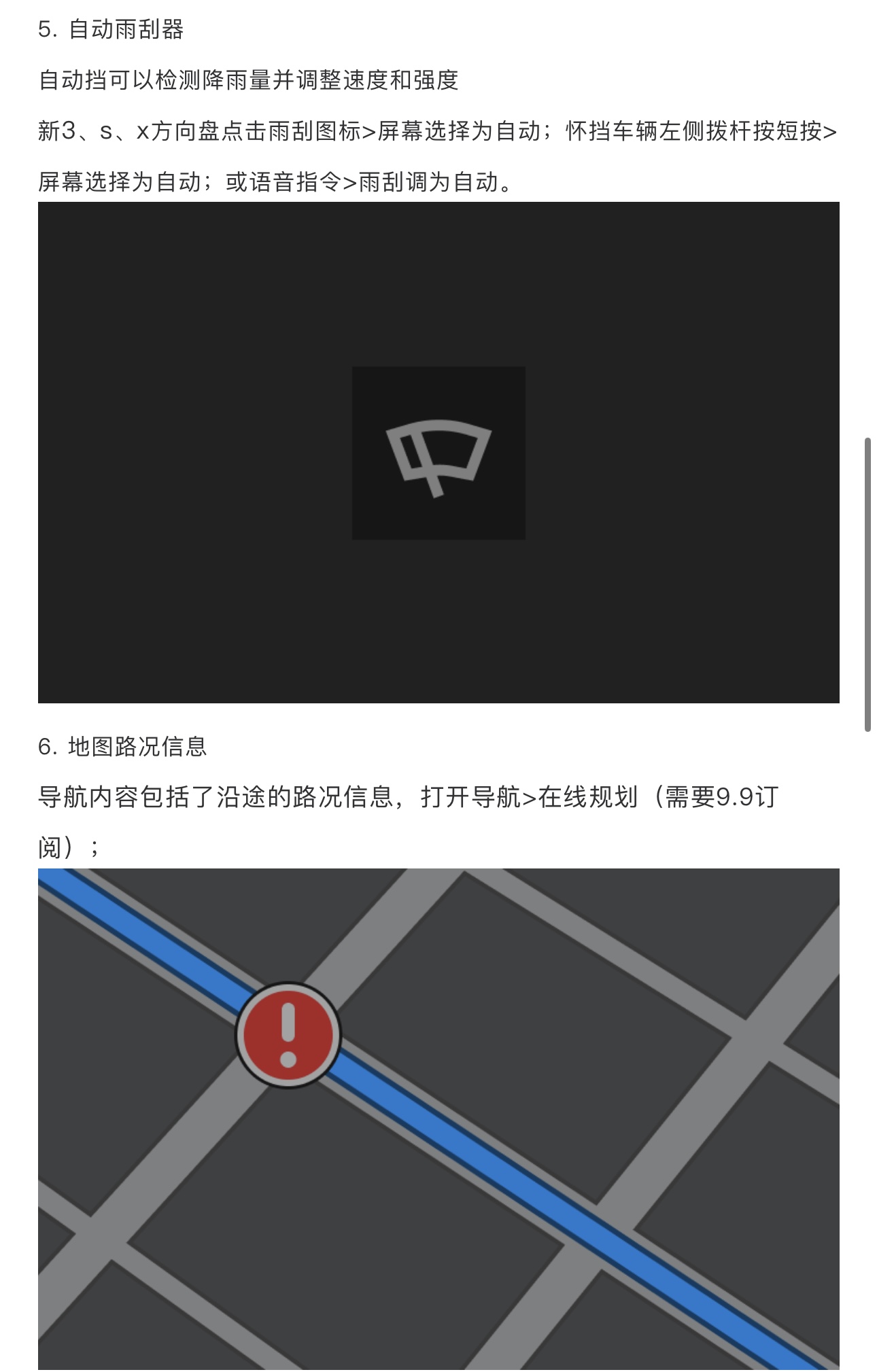 最新的2024.8.3版本，新功能预览，说好的大更新呢？老马要过愚人节？ - 图片 5