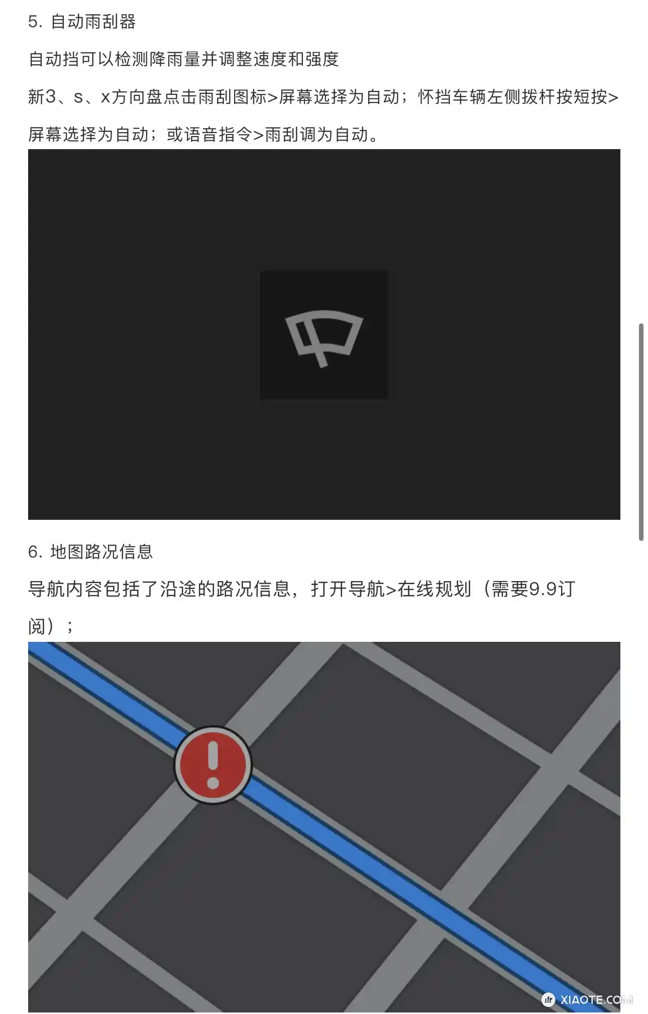 最新的2024.8.3版本,新功能预览,说好的大更新呢?老马要过愚人节? - 图片 5