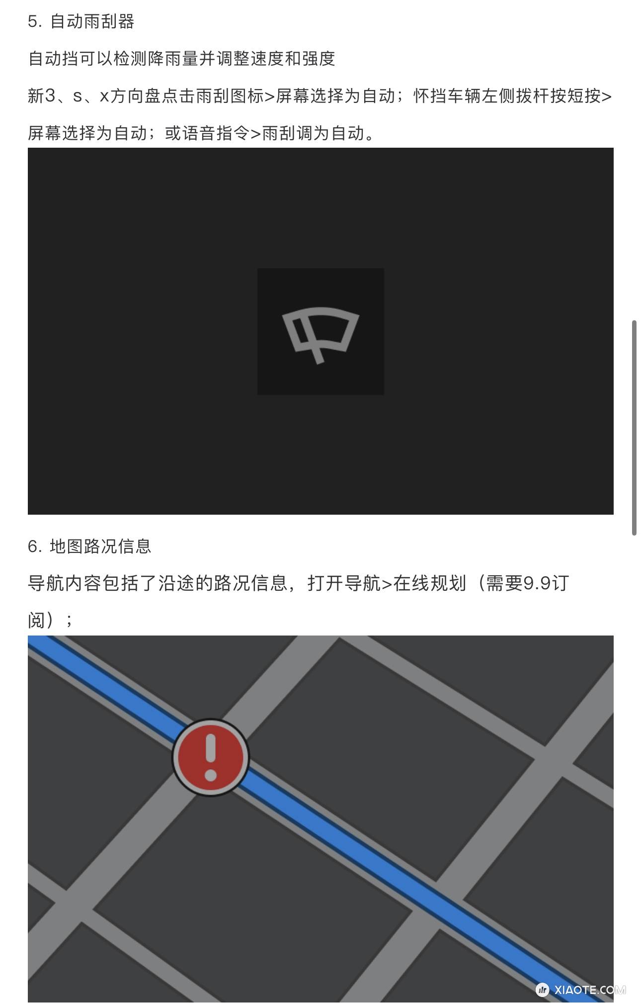 最新的2024.8.3版本,新功能预览,说好的大更新呢?老马要过愚人节? - 图片 5