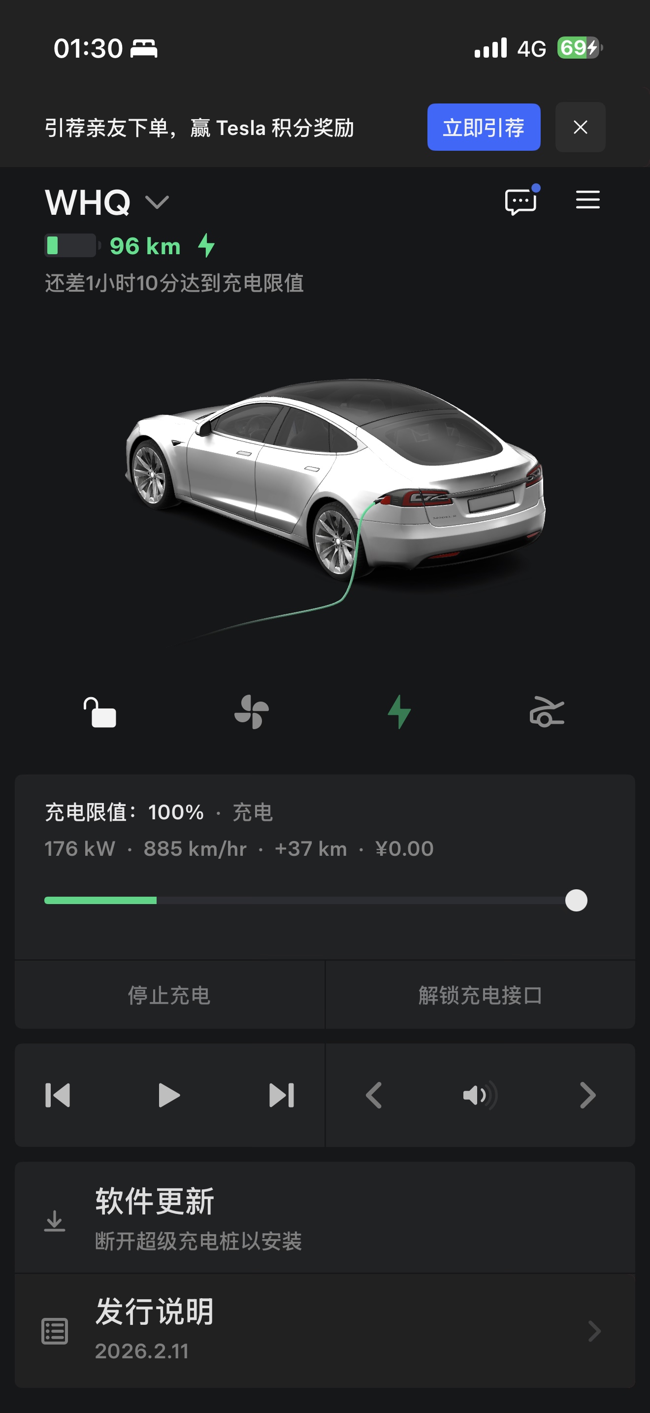 18 年的 s100d，一口气北京干到济南。
没想到 v3 桩上能冲到 170kw 峰值。
13w 公里全都是用的超充，感觉也不怎么伤电池。
日常就是 10-90% 这么循环的。 - 图片 1