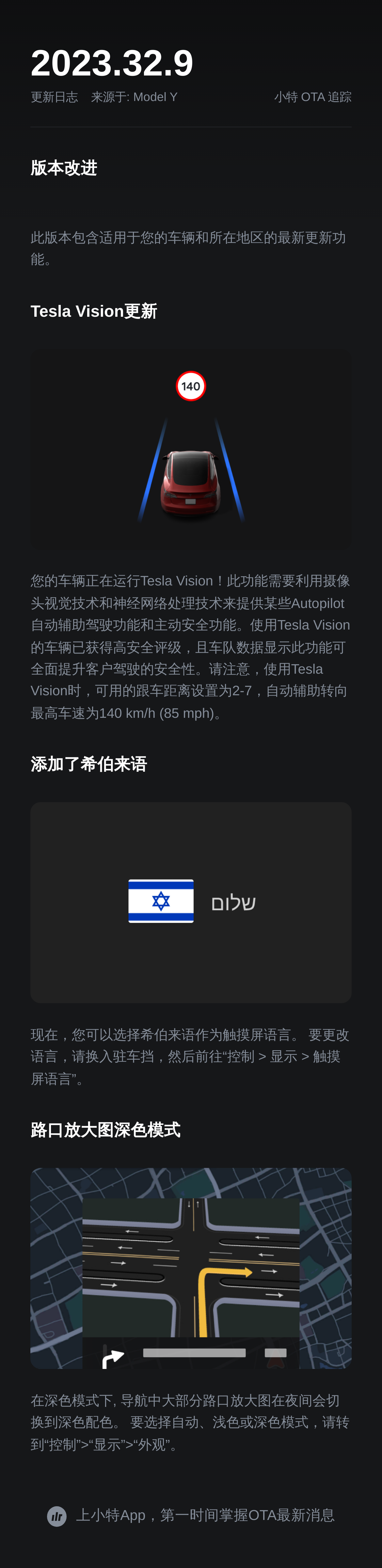 2023.32.9 - 图片 1