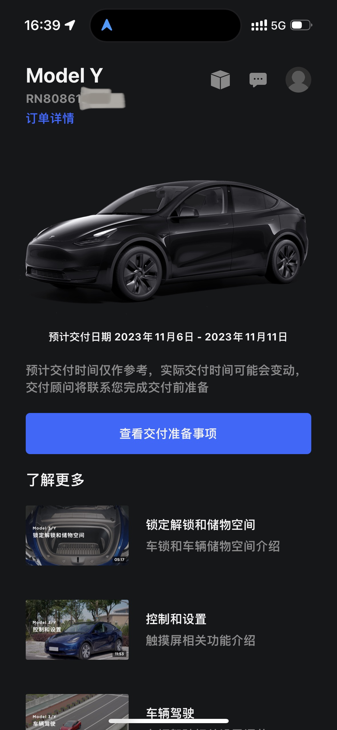 今天下午以为是系统故障，但是刚刚861还是等来日期啦😄就是还要11月😐 - 图片 1