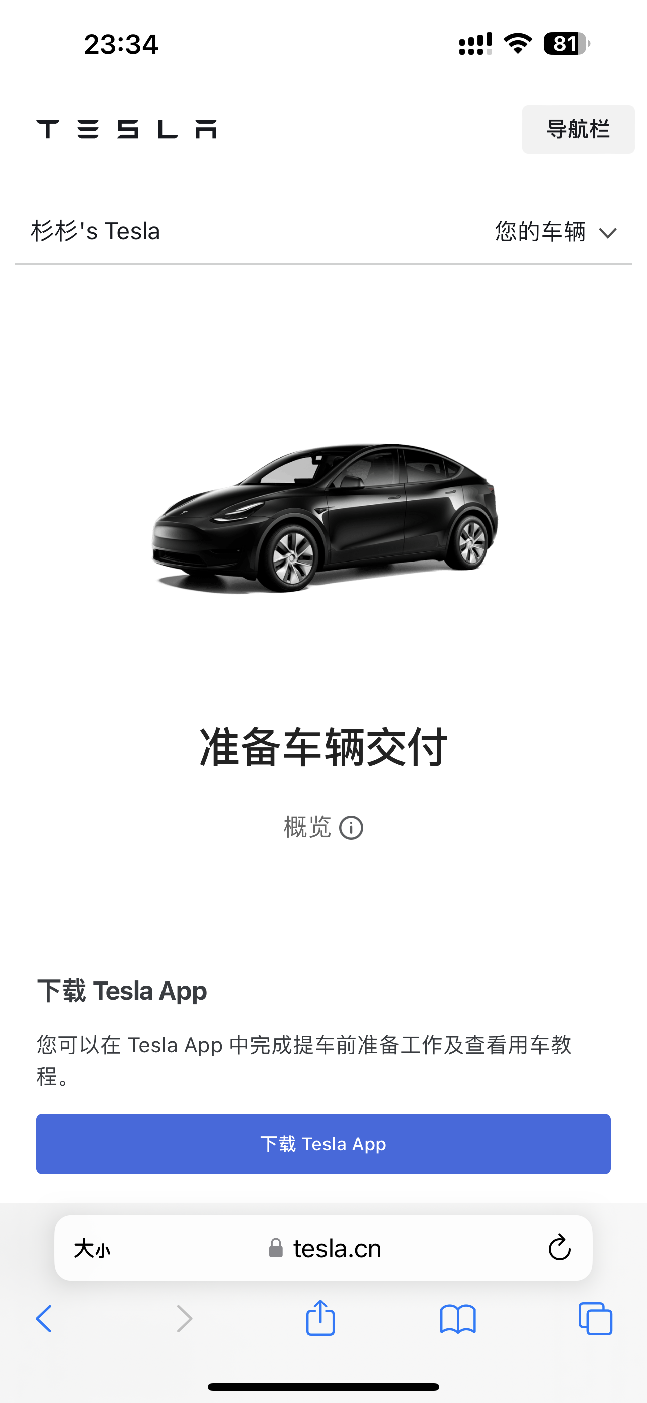 APP卡了，官网也卡了吗？ - 图片 1