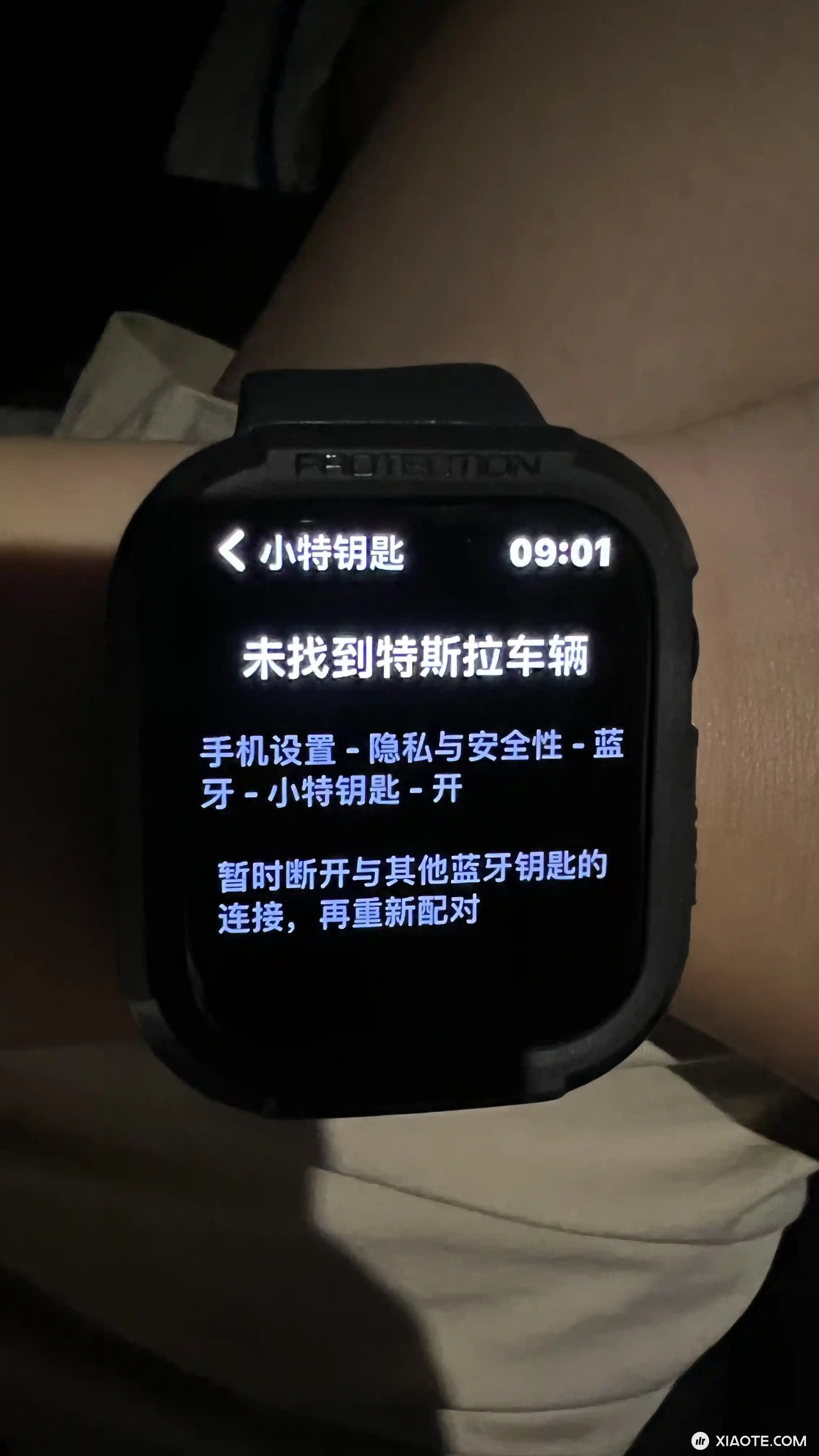换了个新手表,结果怎么都连不上,明明蓝牙已经打开权限了,求助一下各位有没有遇到过。
同时我也有小特手机APP,小特APP卸载重新安装后可以重新配对,但是手表端的就无法重新配对
@小特叔叔 - 图片 1