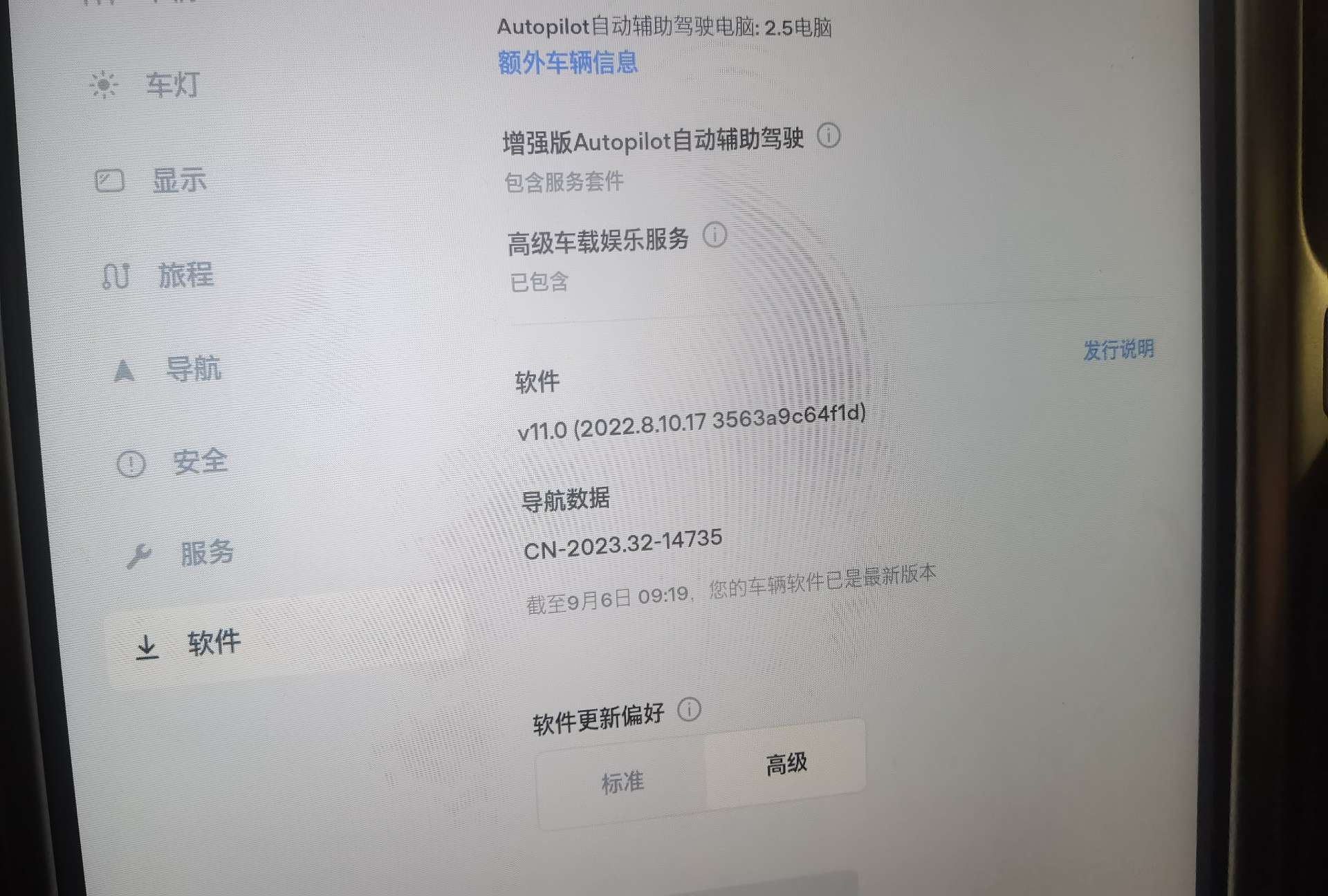 还不推？ - 图片 1