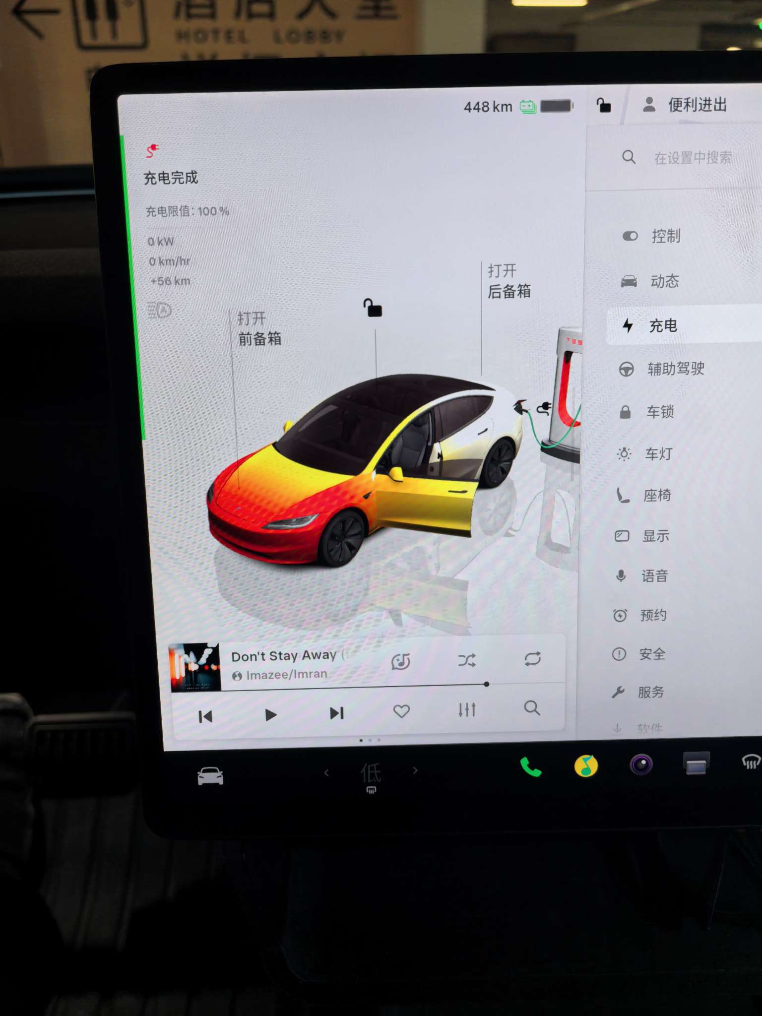 毛豆三入手近一年零三个月，第一次用超充[微笑R]感觉
1.价格太贵
2.充电功率一般
3.没有WiFi链接可用
既然特斯拉自己说开始向非特斯拉开放共用超充，那就拿出点诚意 搞促销价！ →_→另外，这次 - 图片 1