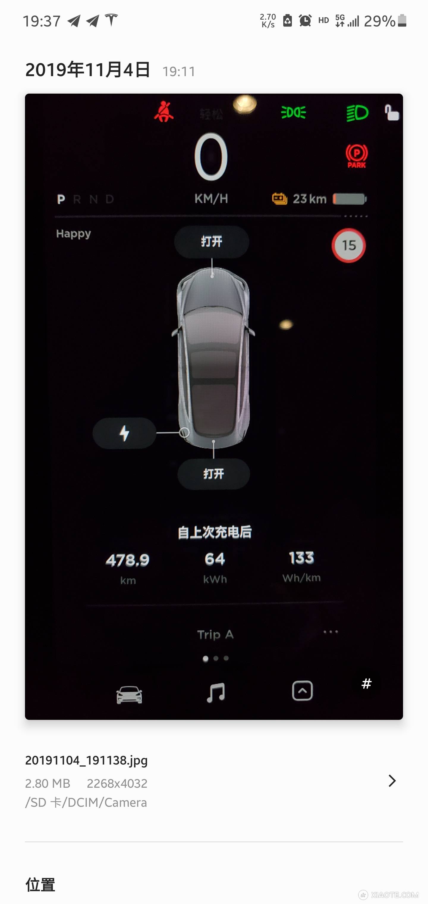第一张19年第二张今天,时隔两年,表显掉了很多,最开始满电523km现在只有465km左右,最近实际开开感觉续航掉的明显,450左右差不多 还是空调20度大法,总感觉某个版本突然锁电了。前段时间版本 - 图片 1
