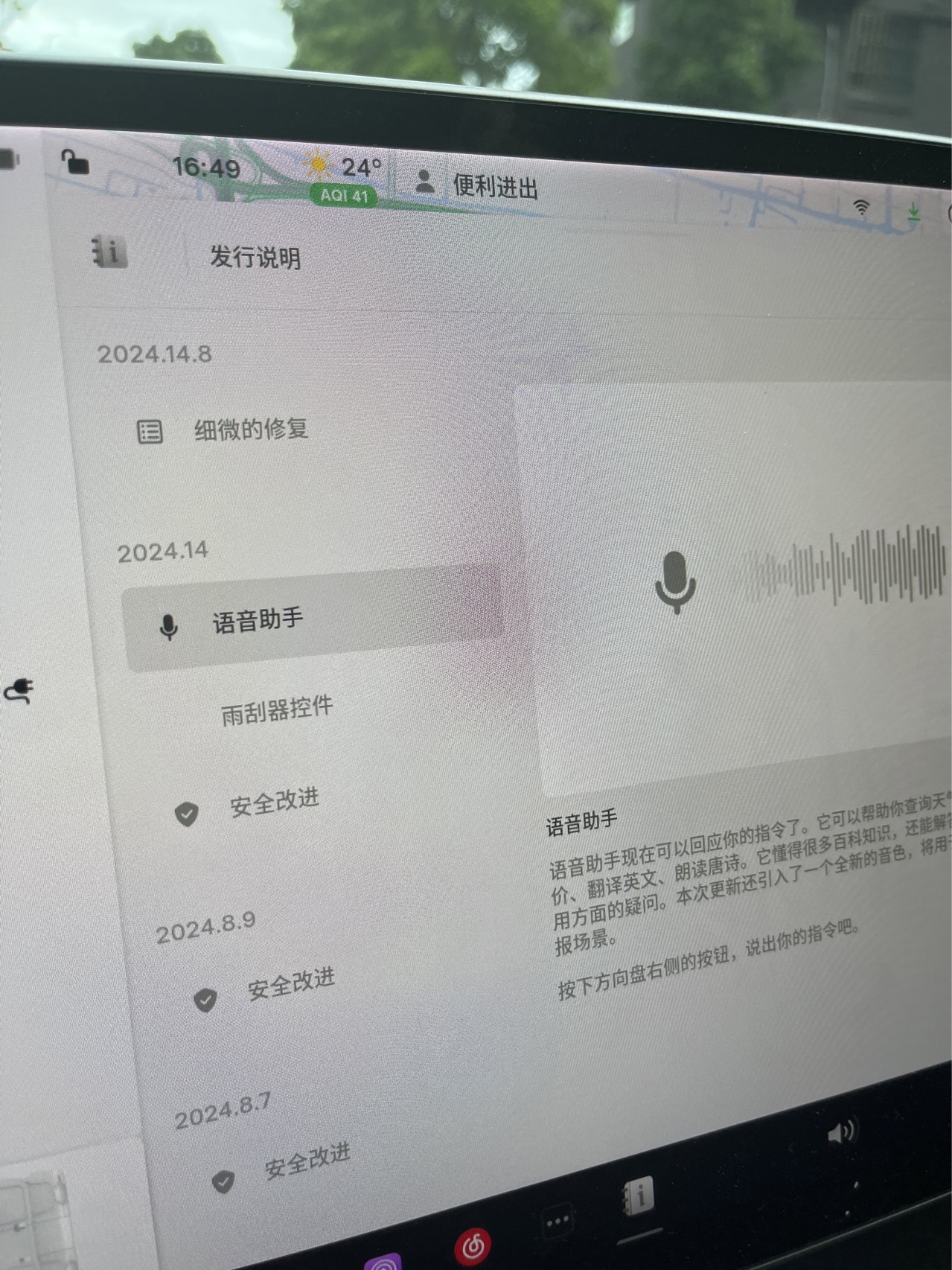 就这点🥹🥹 - 图片 1