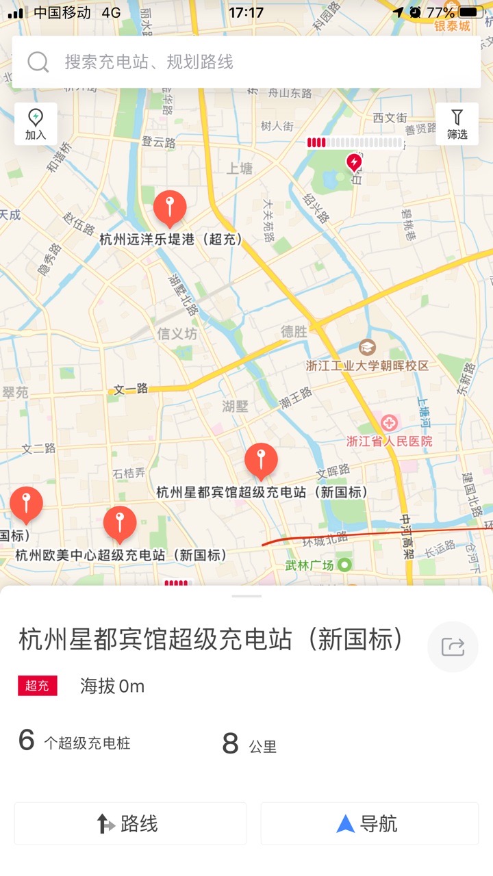最新，杭州新增3个超充点！ - 图片 3