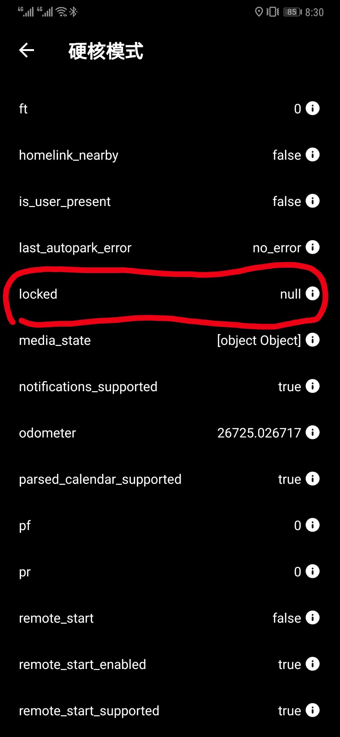 一天了，App一直显示没锁车，实际是锁了。
用硬核模式看了下，果然是locked返回了null值，正常应该是布尔值。 - 图片 2