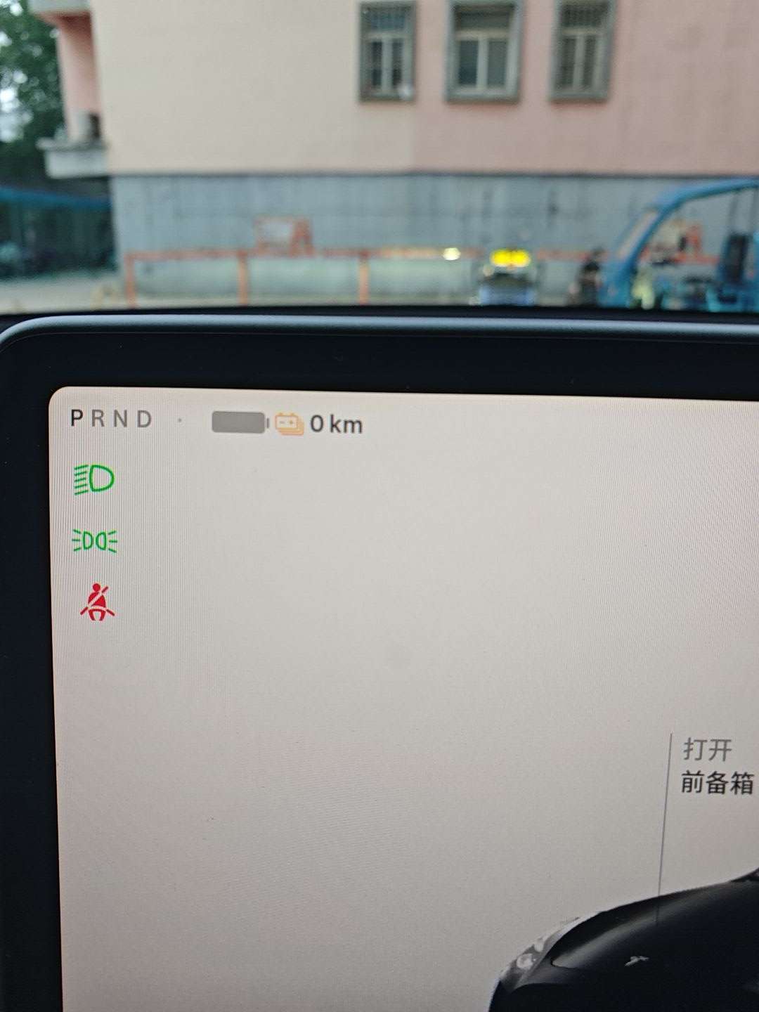 纪念第一次把续航干到0。22年改款的，开了3年零2个月了 - 图片 1