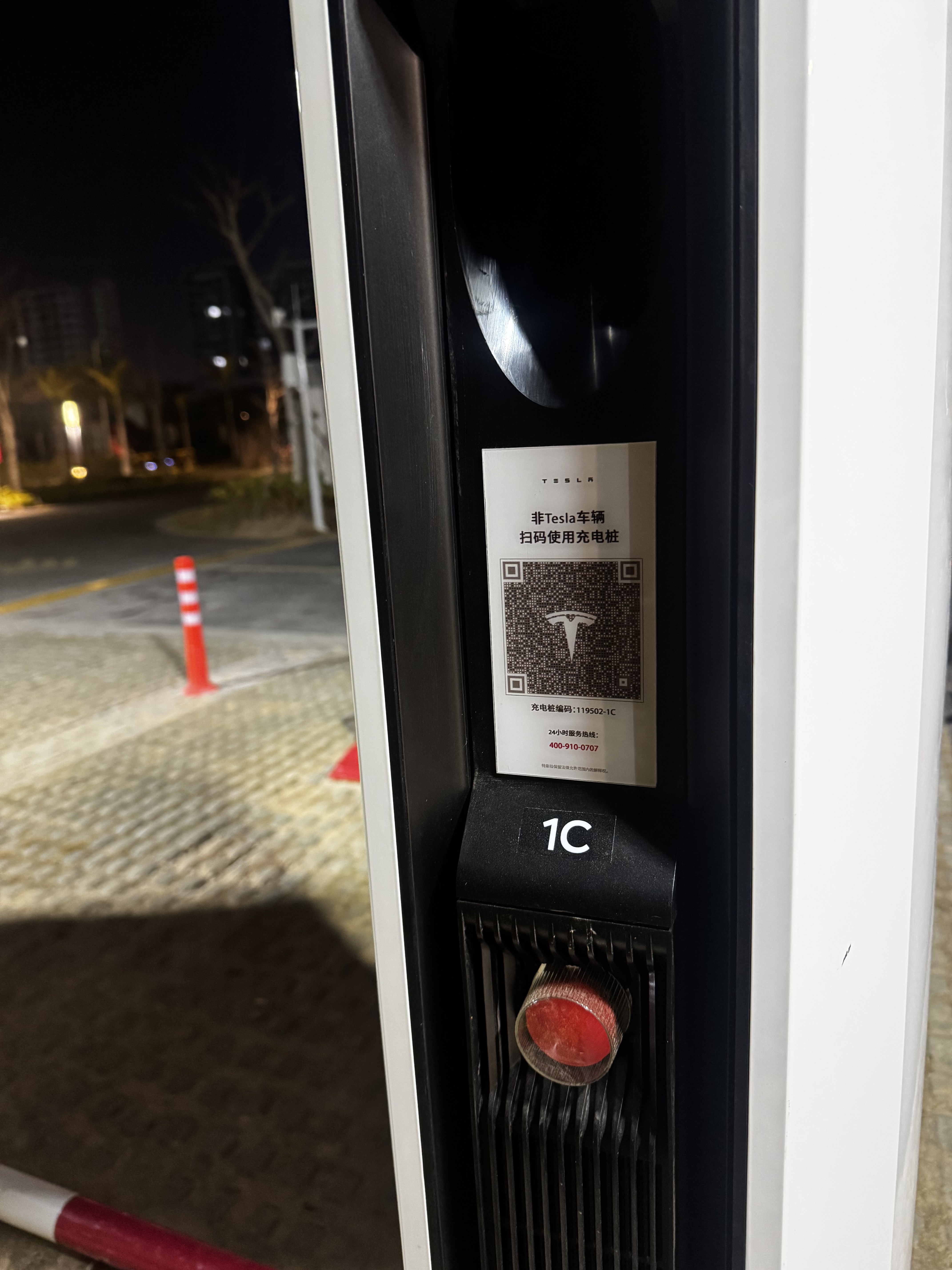 海丰体育中心新开的充电站。有小桔很多根枪。加V4超充三根。很快好使。

节假日高速上面的垃圾第三方充电站实在没啥用。下高速更爽快还可以去附近吃饭。

甚至可以这边体育中心打球一小时轻松一下再走🐶🤪 - 图片 1