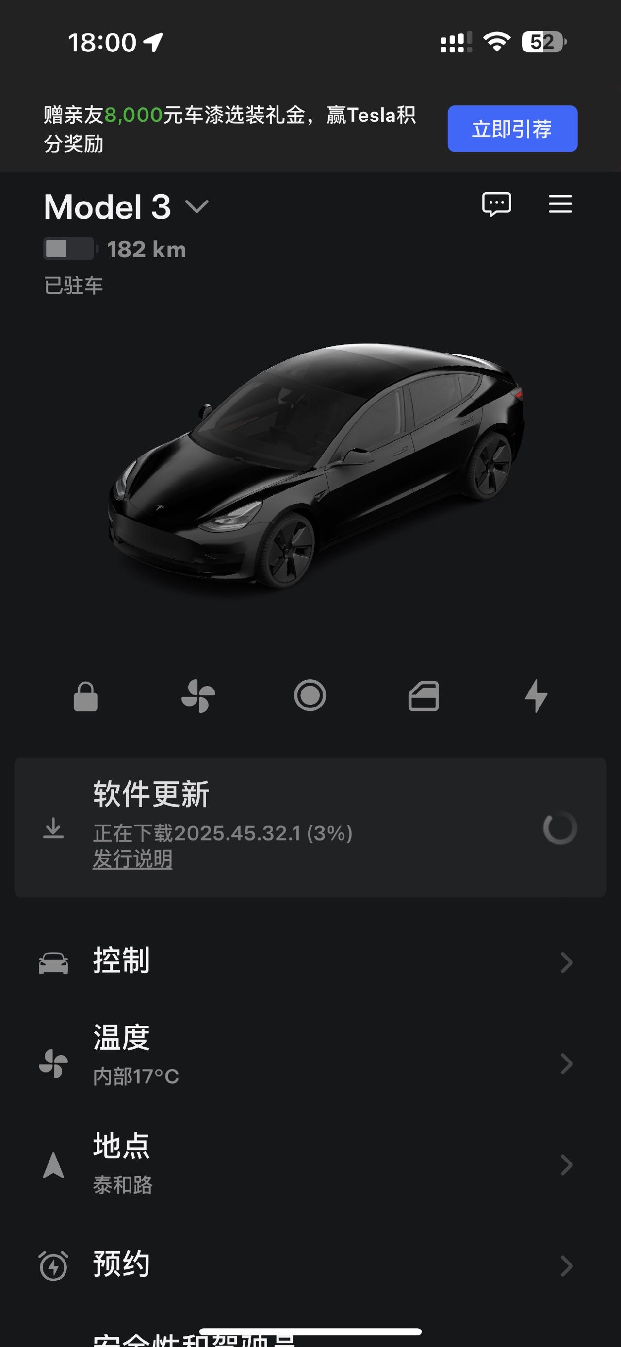 真来了，估计是最后一波 - 图片 1