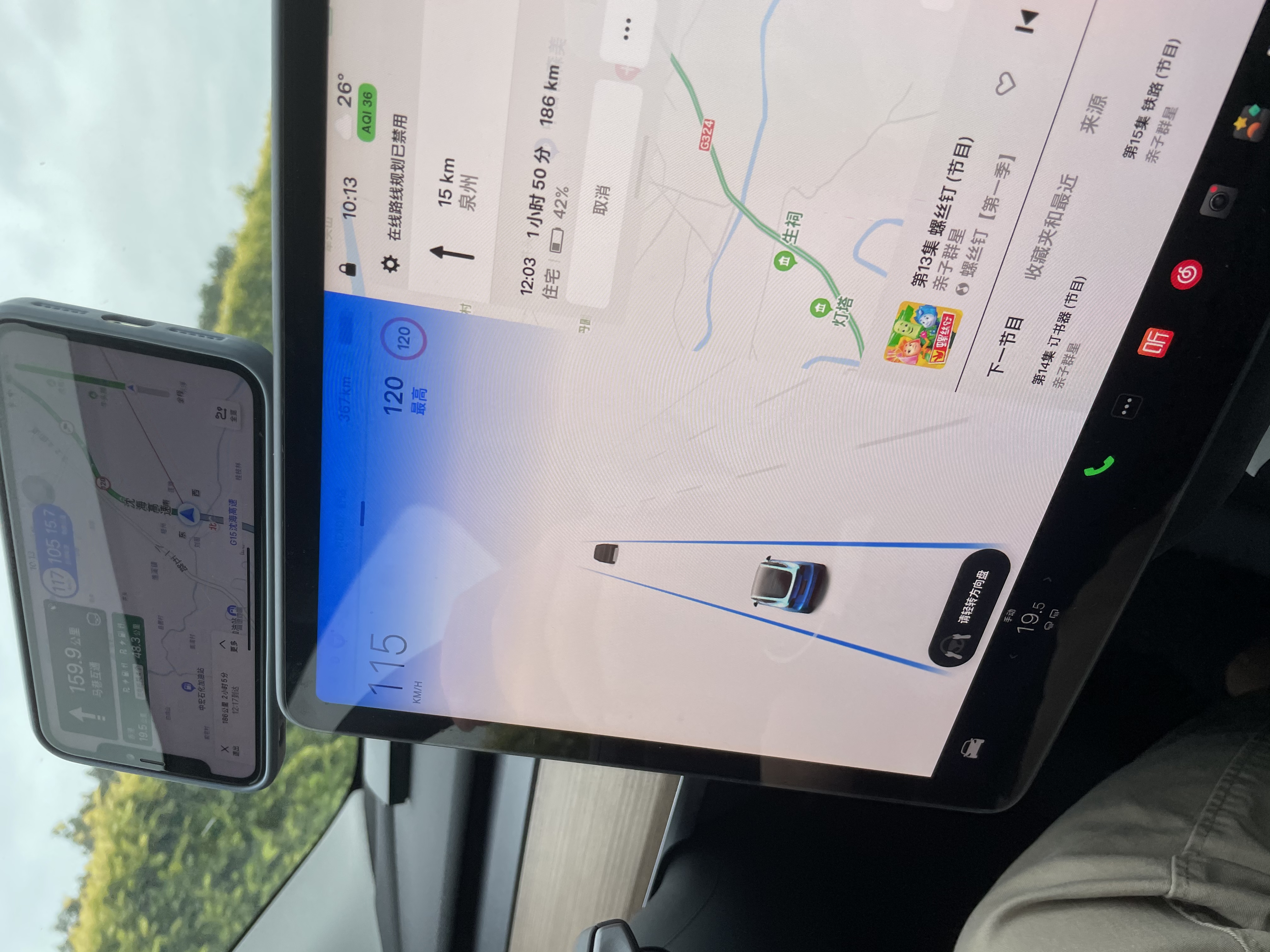 各位彦祖、亦菲，高速开ap，双手一直在方向盘上，为什么会有这种提示？开车时没注意底下还有“轻转方向盘”的提示，只看到变蓝色，然后就ap消失了。我还怕方向盘握太紧，导致被我抢了方向取消ap呢 - 图片 1