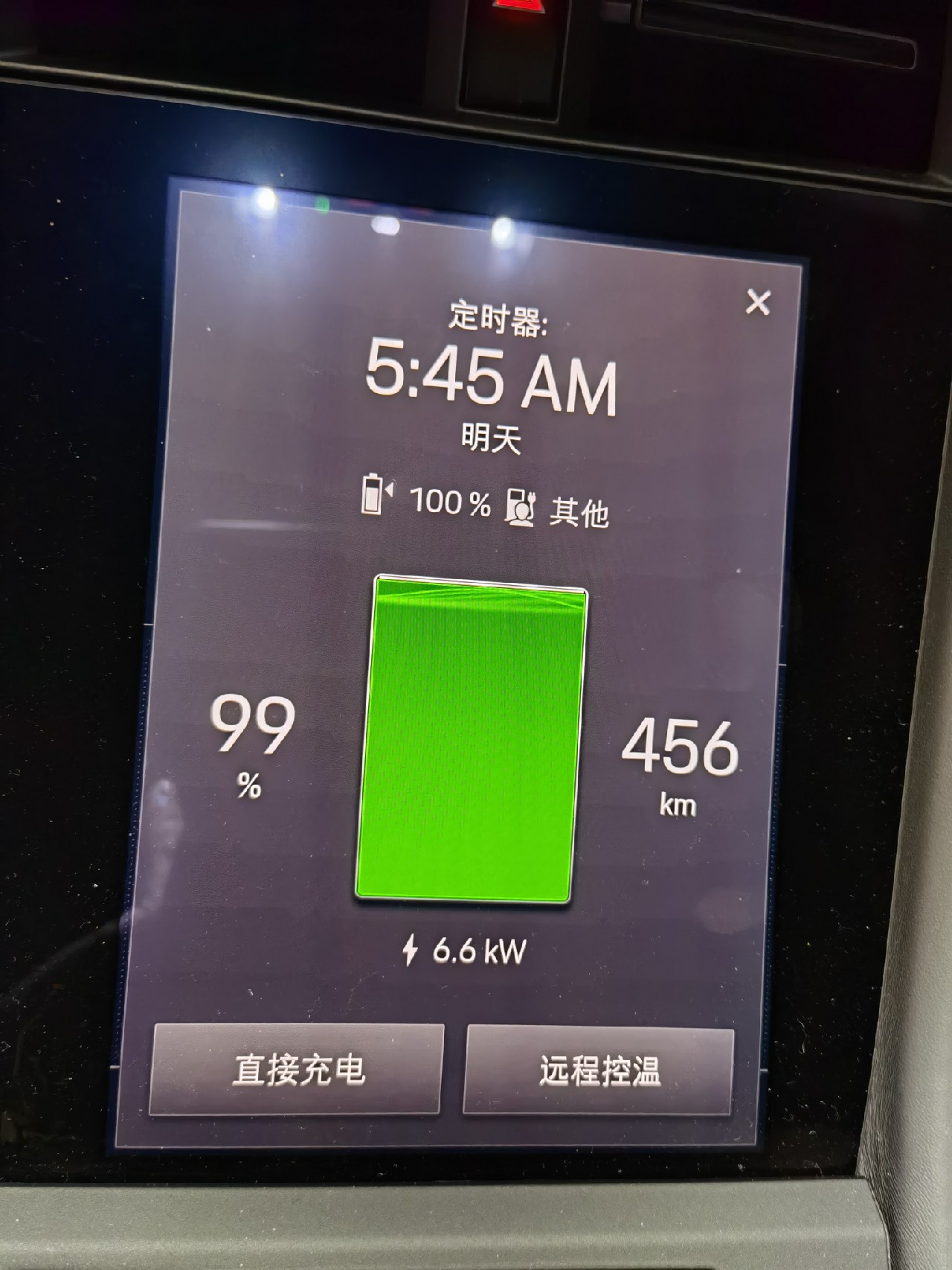 两个月5500公里，4500公里高速，表显涨了140公里。 - 图片 1