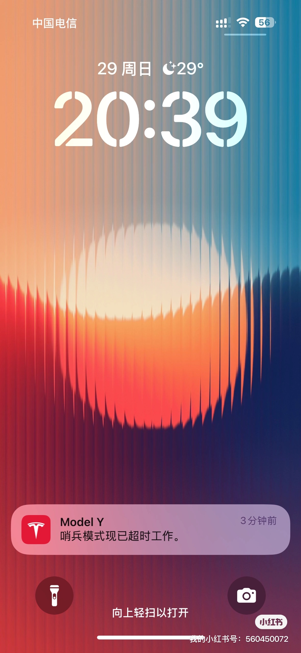 哨兵模式超时工作？

提车几年了第一次收到这个信息，啥意思 - 图片 1