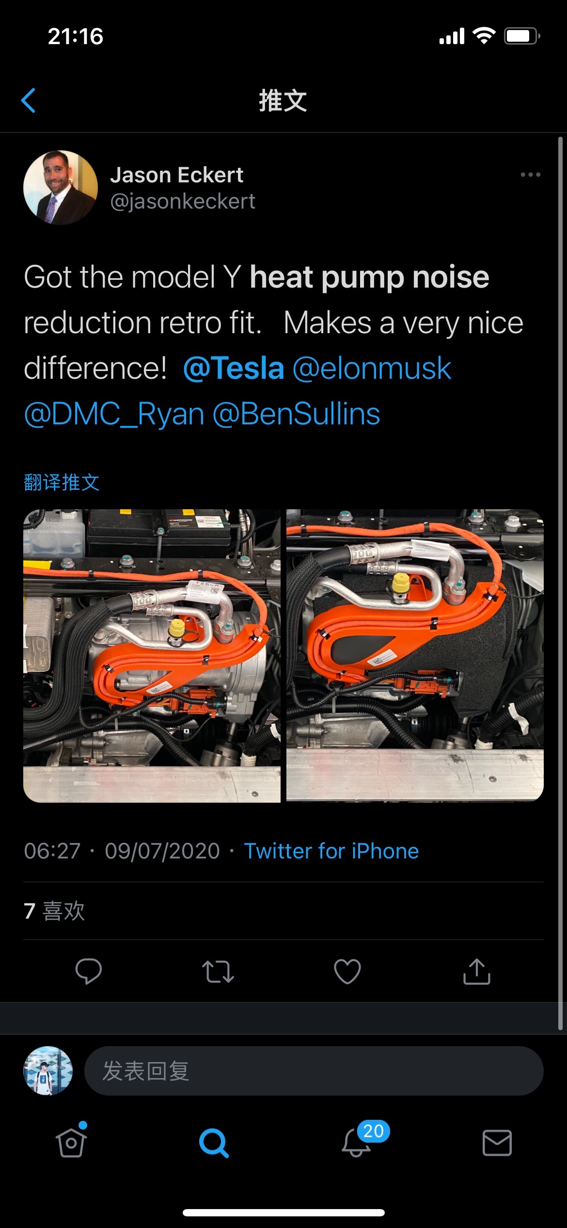 推上看到的北美Model Y去年7月开始就给热泵空调加上了隔音层，Y车主知道国内版有这个隔层吗？3呢？国内是否。。。？

https://www.tesmanian.com/blogs/tesmani - 图片 3