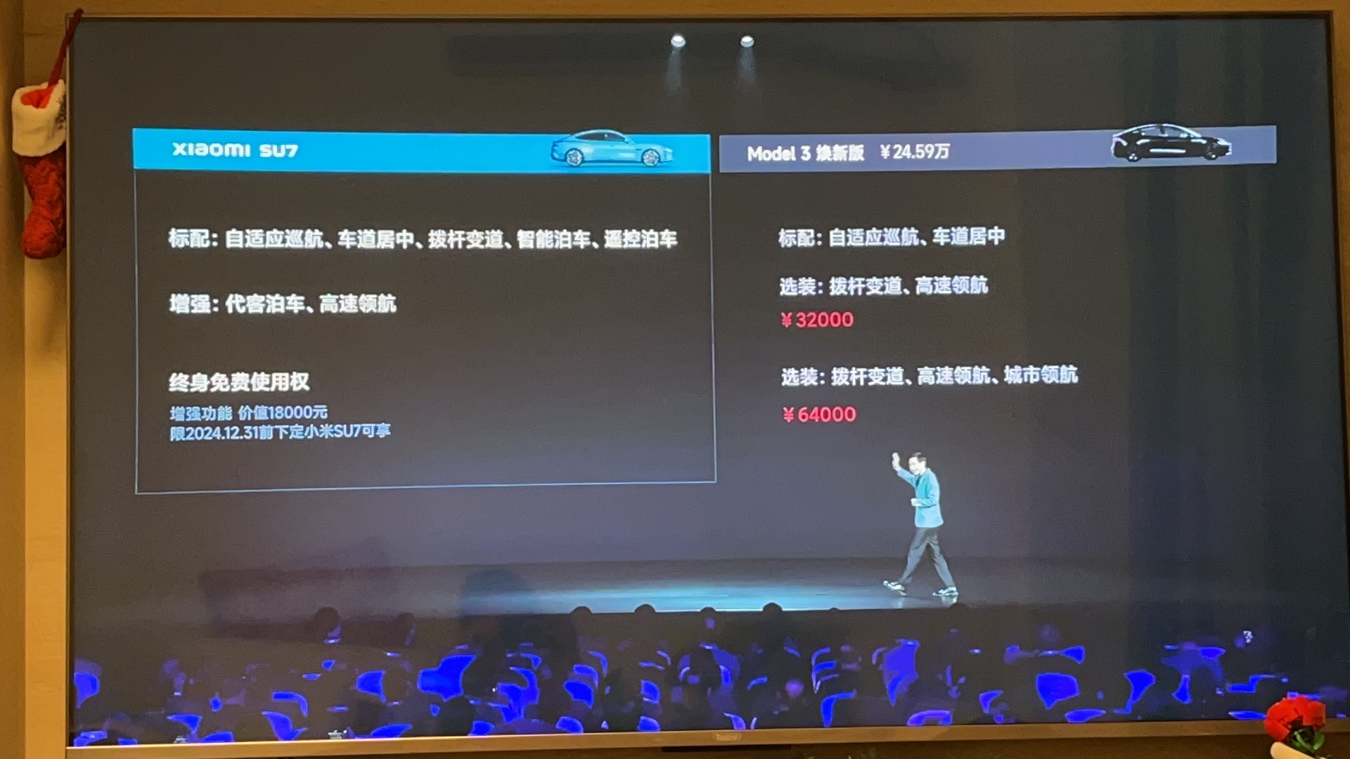 哈哈哈 雷总说了实话 付了6w4 还不开通 - 图片 1