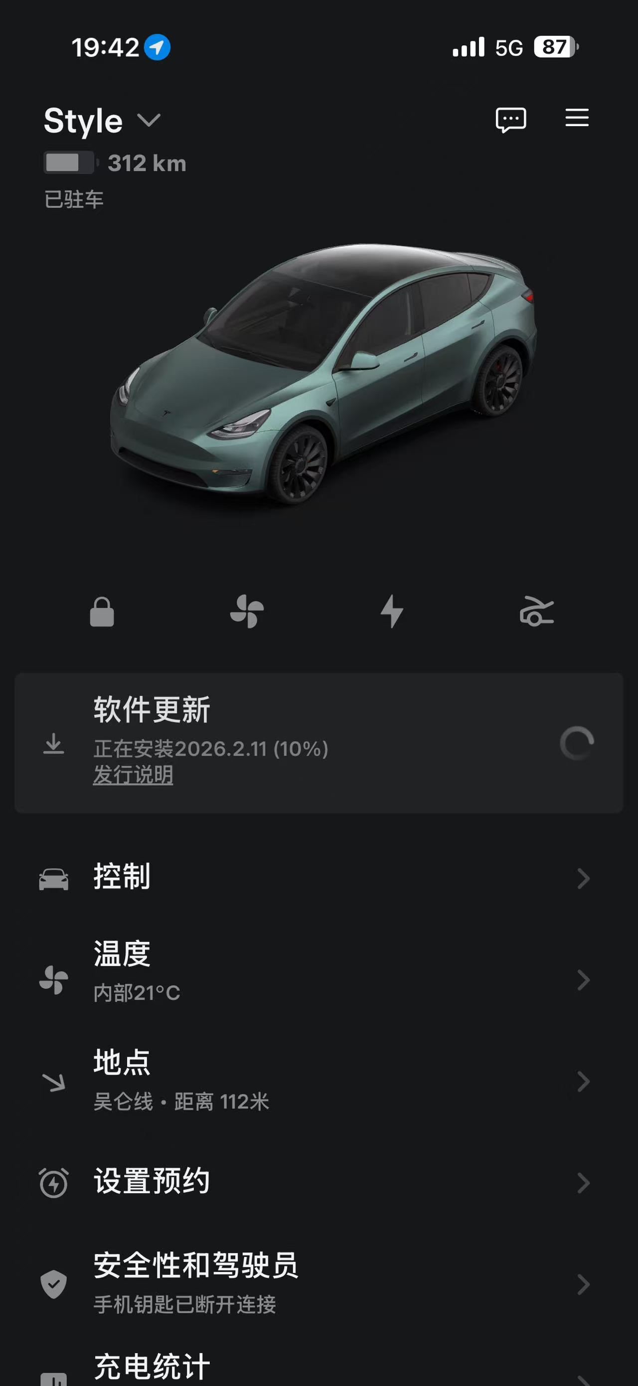 突然收到2026.2.11，连热点用了5.5G流量，“嘿，特斯拉”，可以正常播放音乐了，也可以正常开关空调了，之前都是连接错误，不过问它什么天气啊！加减法什么的还是不行，期待下次豆包上来吧！要不然现在 - 图片 1