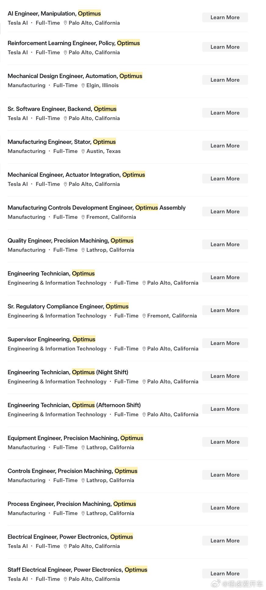 目前特斯拉大概有110个关于机器人的岗位，正在推进明年量产 Optimus 的量产，过几个月先看看 V3 版本亮相。

  - 图片 1