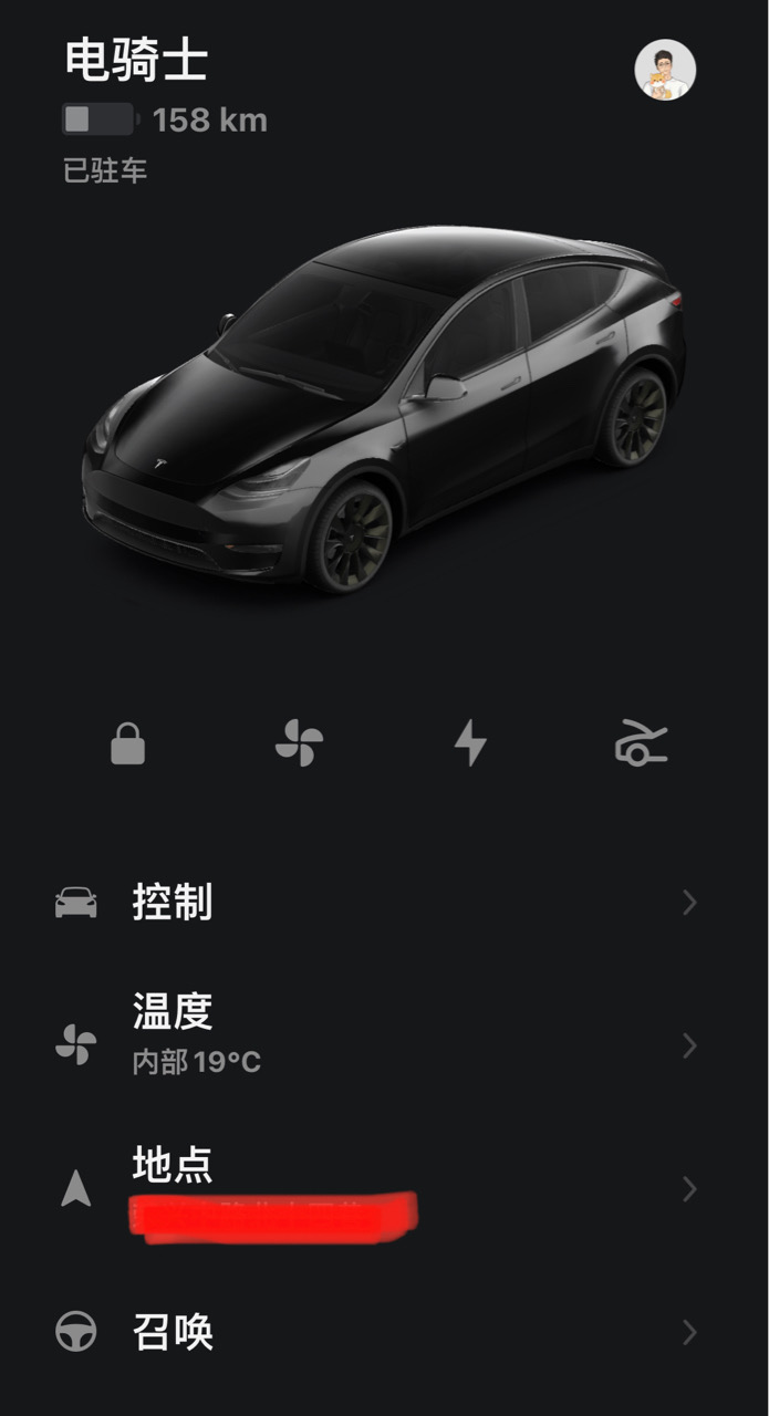 终于啊，最后一批浪到了，等了两天早上起来终于看到召唤这玩意了 - 图片 1