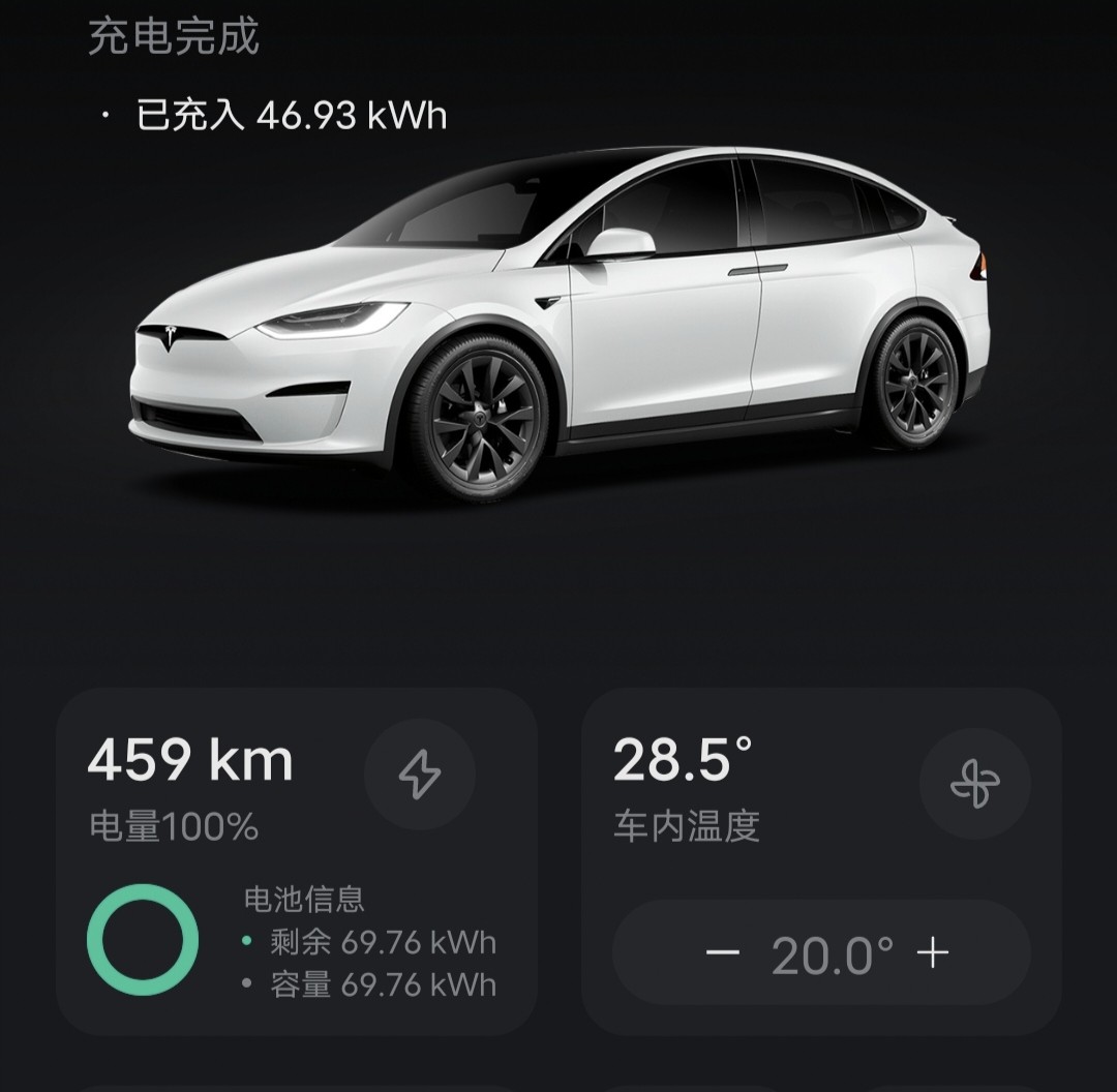 各位的xp续航还有多少？我这个四年7万，还有459。 - 图片 1