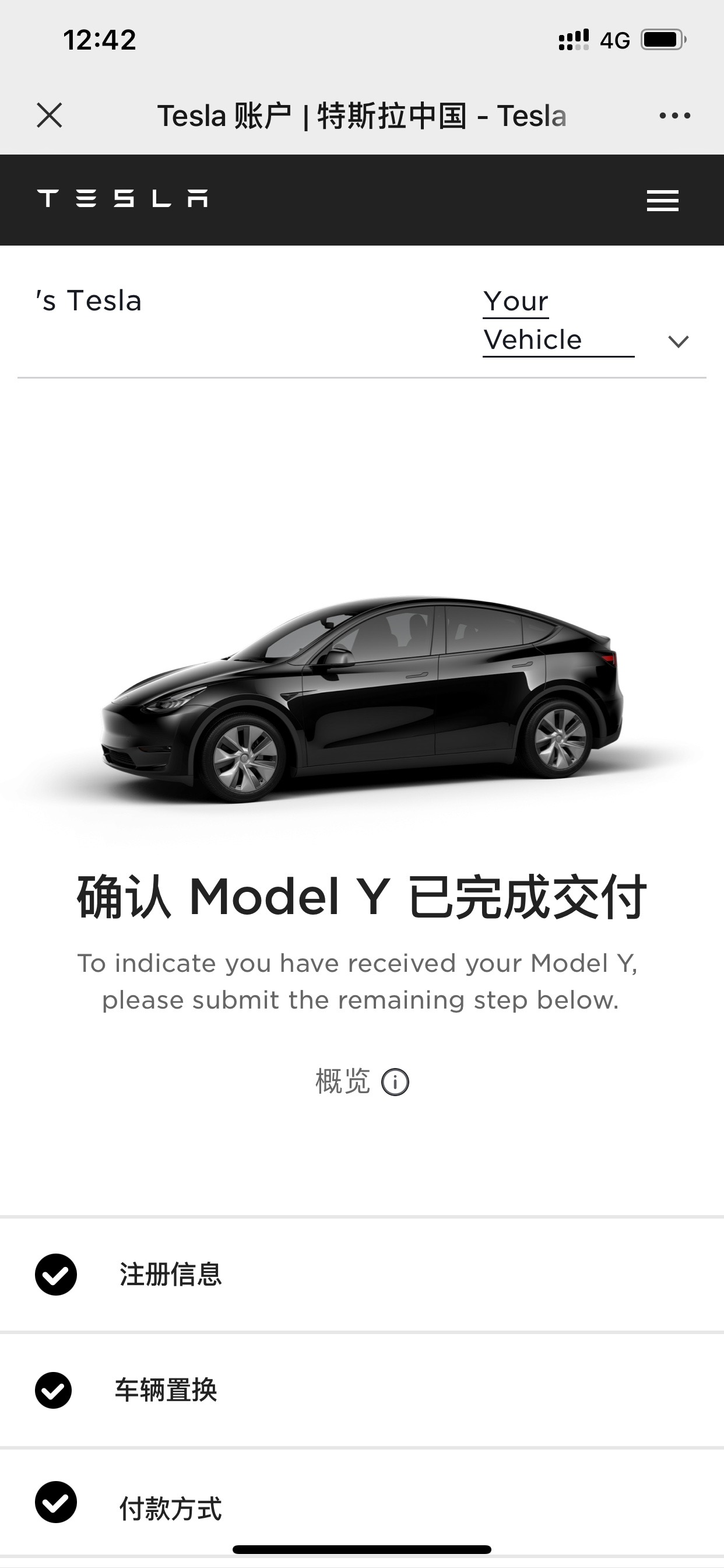 终于出圈，等着过两天的见面！ - 图片 2