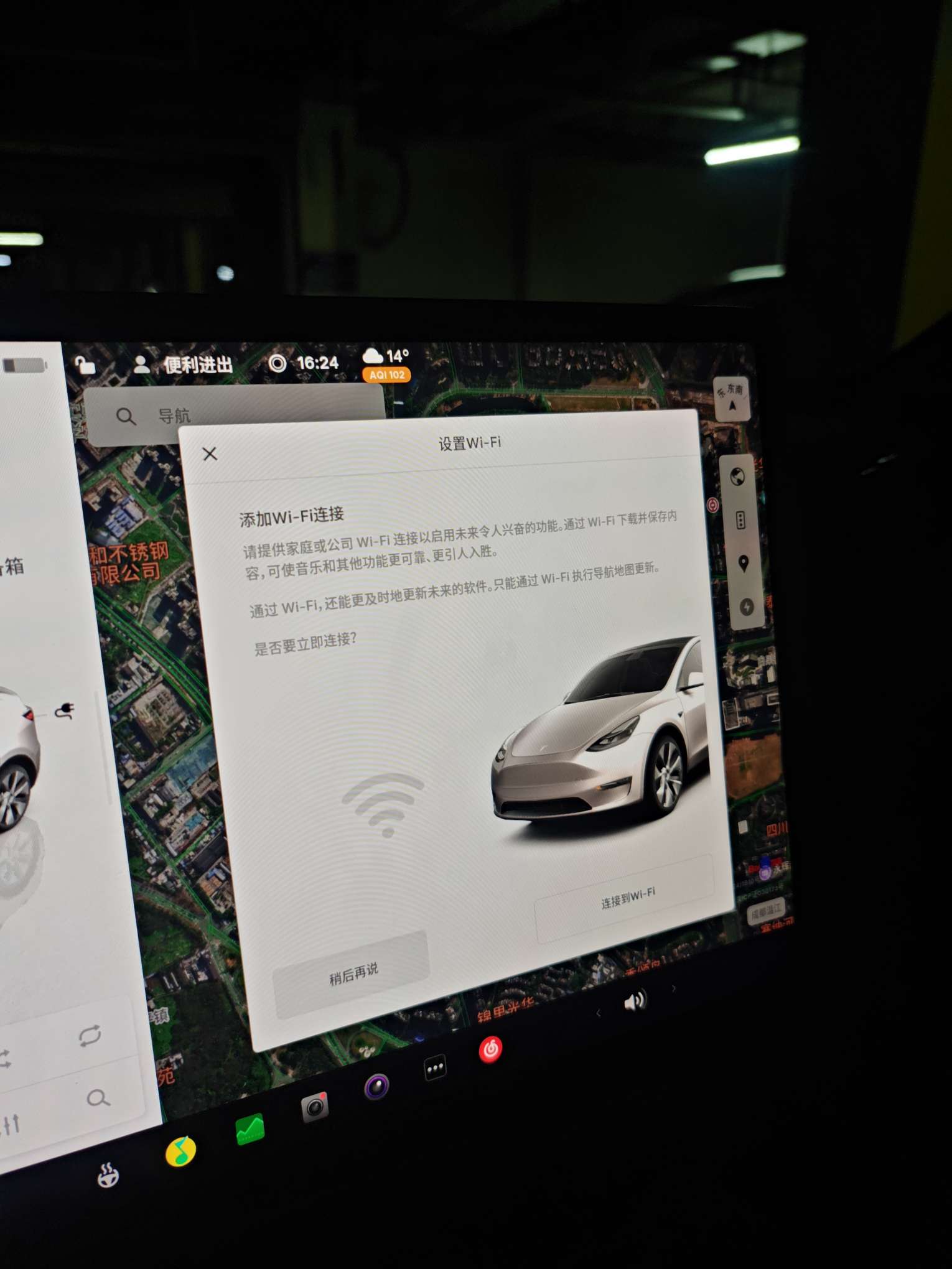 感觉攒劲的节目要来了。 - 图片 1