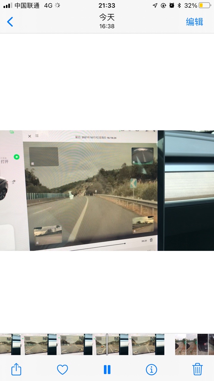郁闷，十一开过好几多次ap没事，感觉升级后是灵敏了很多。不知道怎么回事，我开了ap撞上了护栏。现在也在等特斯拉服务中心查看。😭 - 图片 4