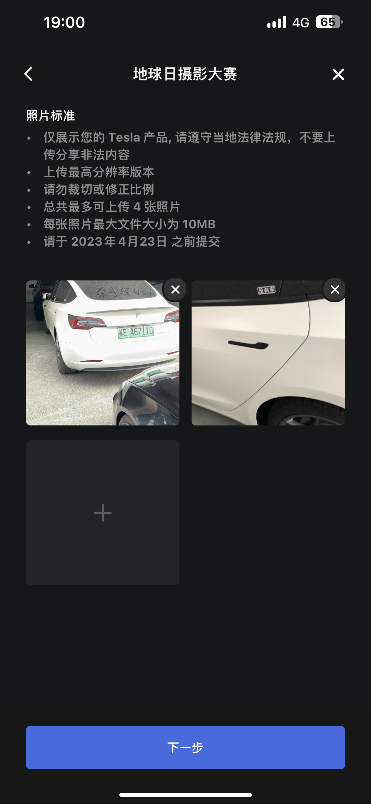 我这多少艺术成分 - 图片 4