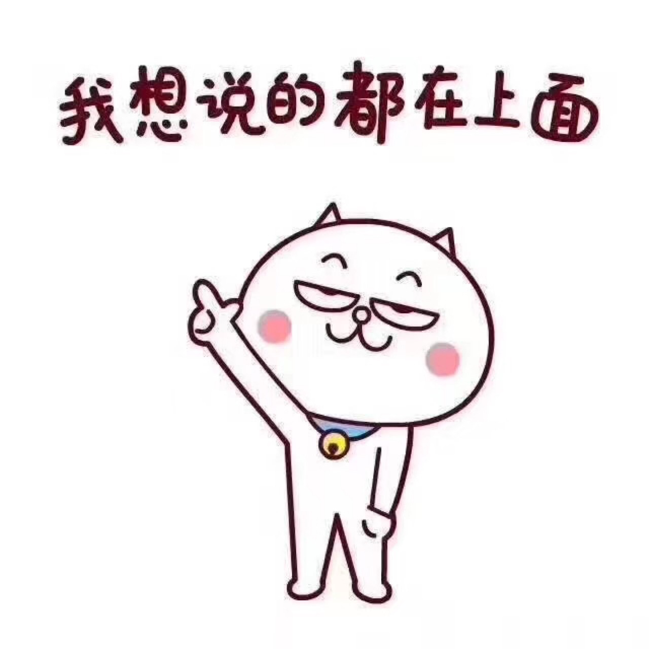 求助徐州车友 淮海环球港超充是关闭了吗？ 明天10/6号能不能正常使用 - 图片 1