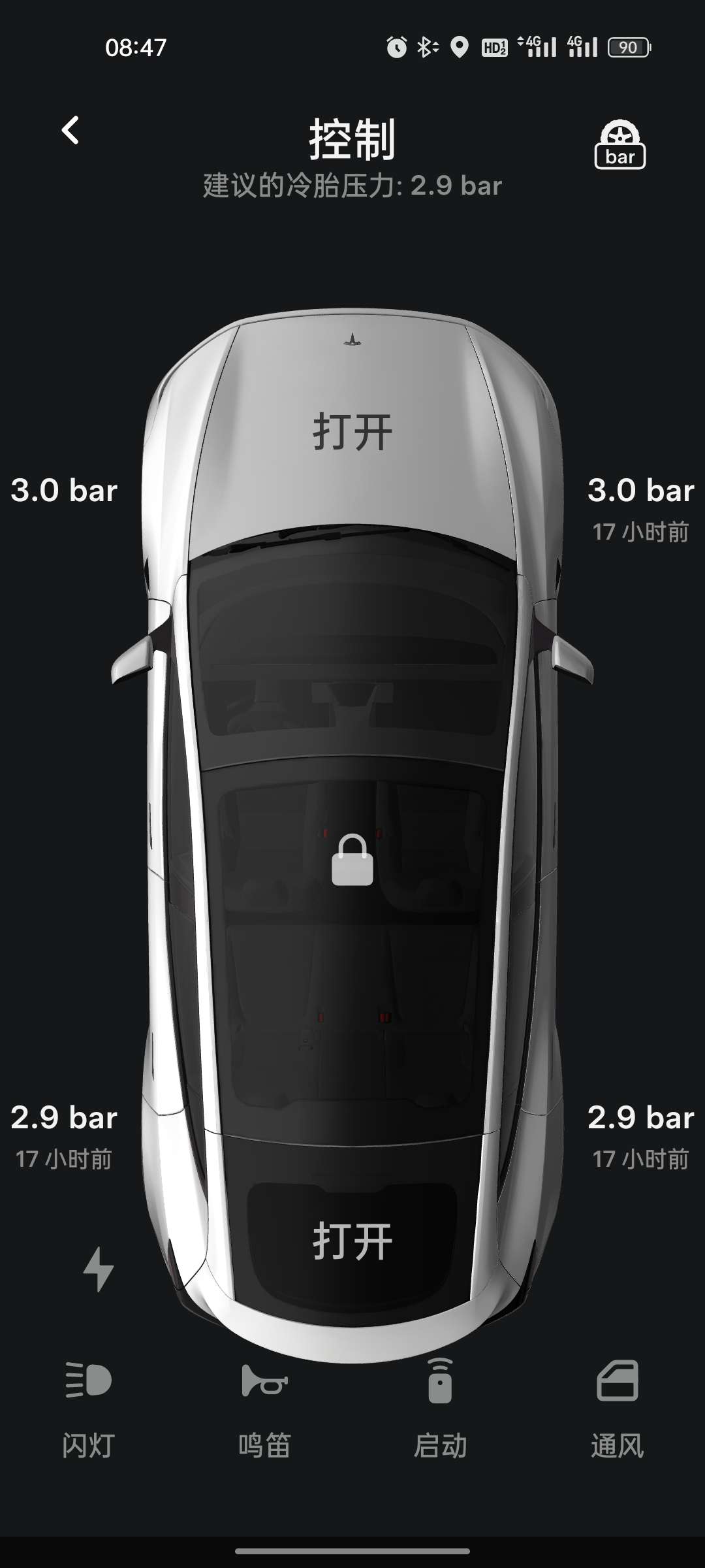 车友兄弟们，听从建议，我把前右放了0.1，这下舒坦了。 - 图片 1