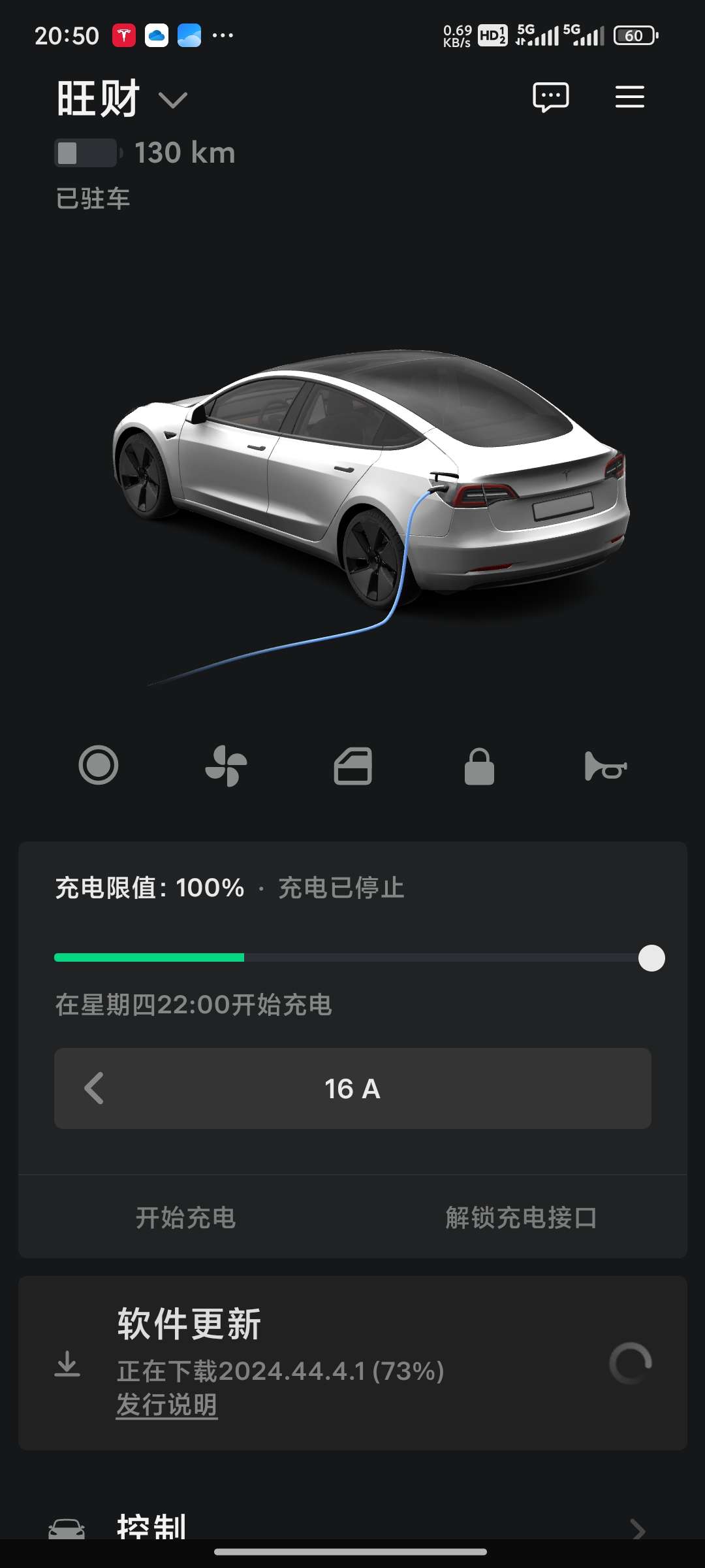 昨天更新系统，并充了电，早上满电显示418km(比平时417km还多了1km)，但我早上开了一公里，一看续航显示只有411了，后续开的公里数都是正常的。这样正常吗 - 图片 1