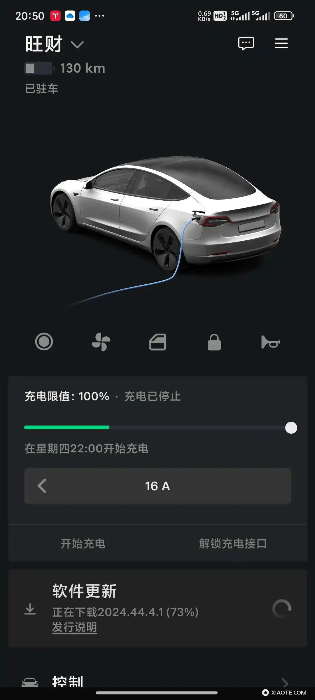 昨天更新系统,并充了电,早上满电显示418km(比平时417km还多了1km),但我早上开了一公里,一看续航显示只有411了,后续开的公里数都是正常的。这样正常吗 - 图片 1