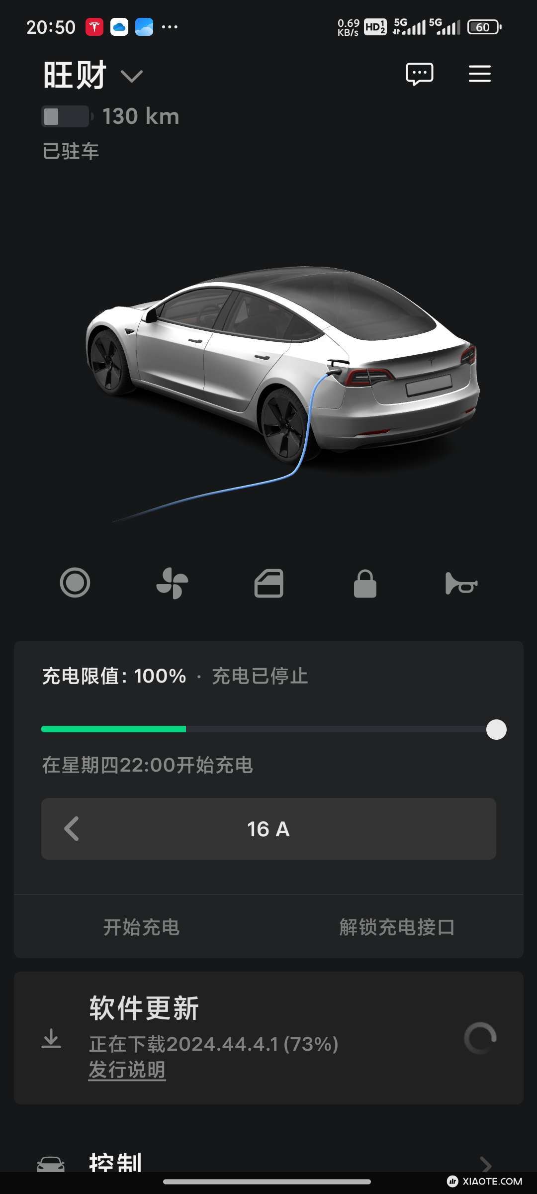 昨天更新系统,并充了电,早上满电显示418km(比平时417km还多了1km),但我早上开了一公里,一看续航显示只有411了,后续开的公里数都是正常的。这样正常吗 - 图片 1