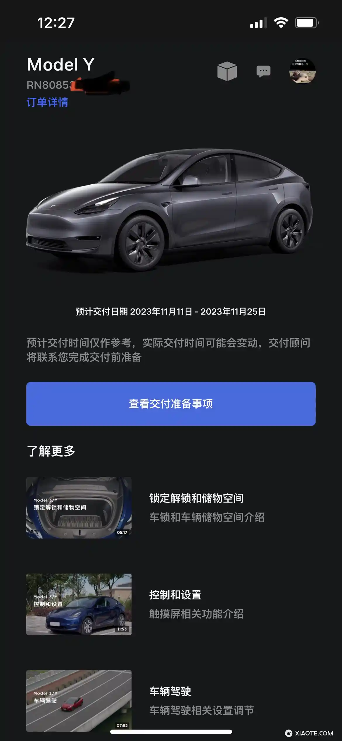 终于看到交付时间了,大家都贴什么品牌什么价格的车衣。。。我准备行动起来了 - 图片 1