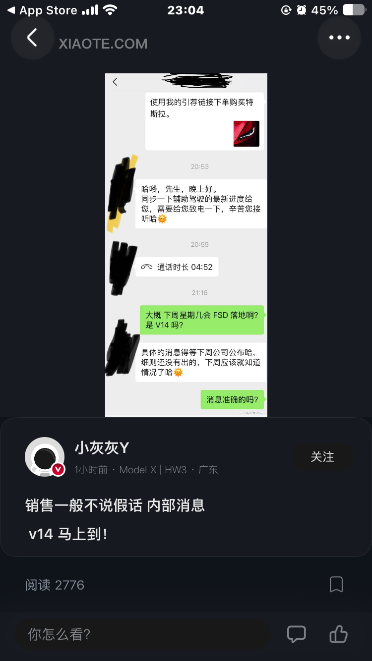 我去问了，还真的，有进展了😃😃😃，具体要下周发通知 - 图片 1