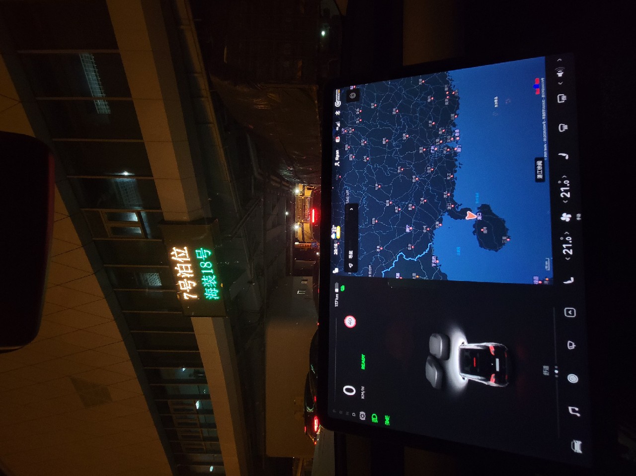 珠海～海南 ，国庆自驾一趟到达 😀 中间下电白吃了个白切鸡，冲了一次电就到了海口。海南充电非常方便。以后可以常来了。 - 图片 1