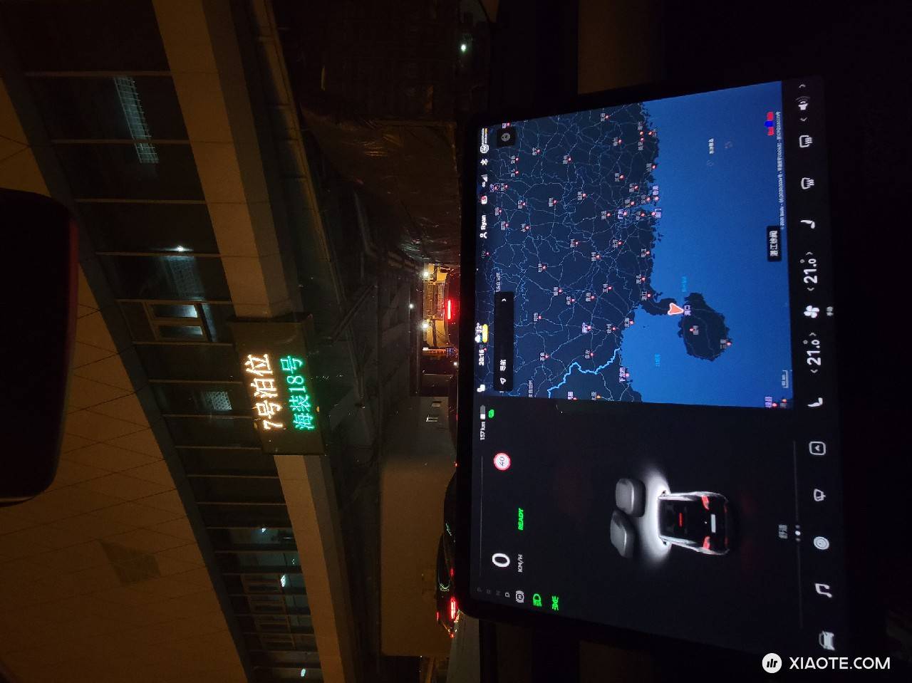 珠海~海南 ,国庆自驾一趟到达 😀 中间下电白吃了个白切鸡,冲了一次电就到了海口。海南充电非常方便。以后可以常来了。 - 图片 1