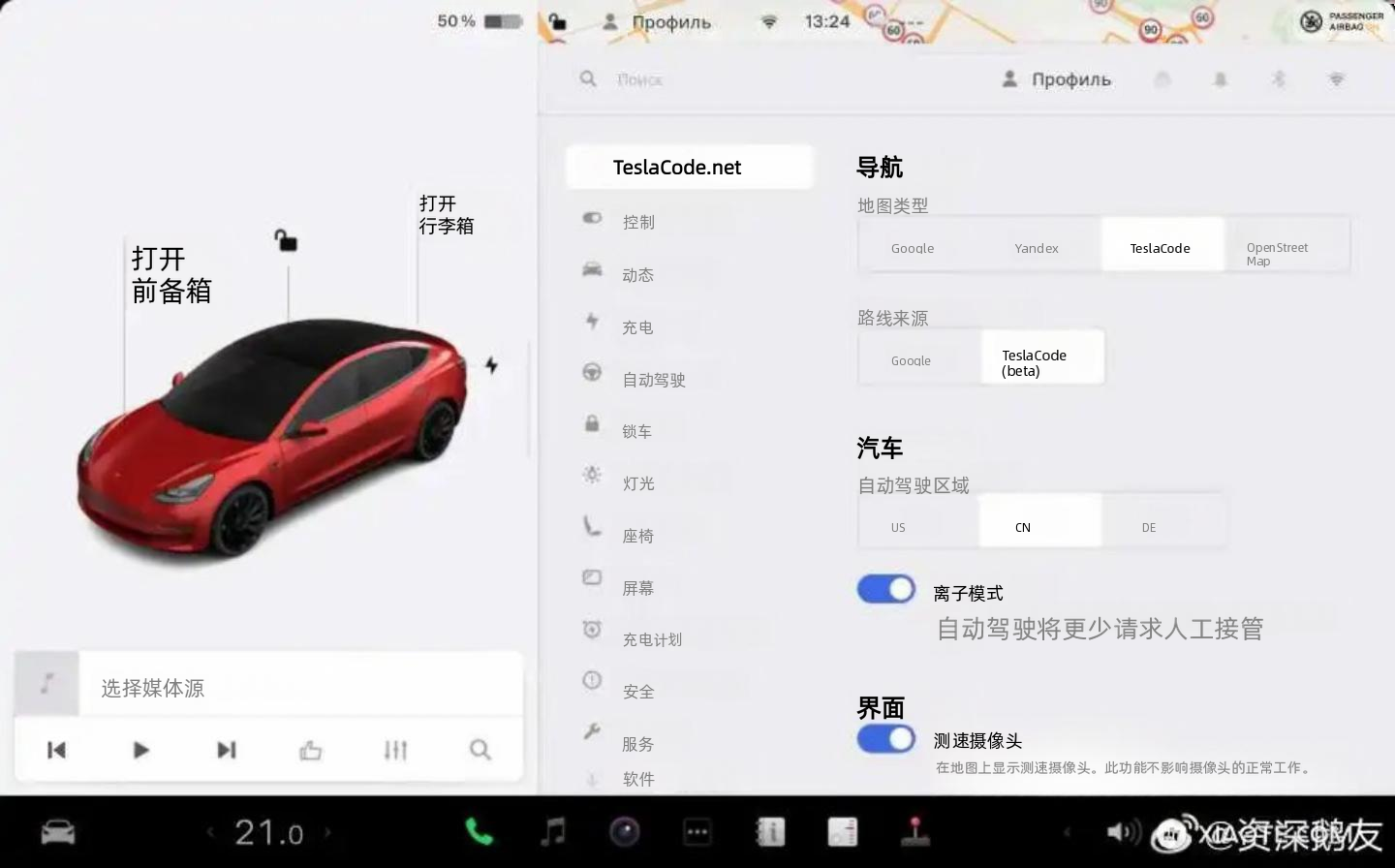 翻译了一张网图 - 图片 1