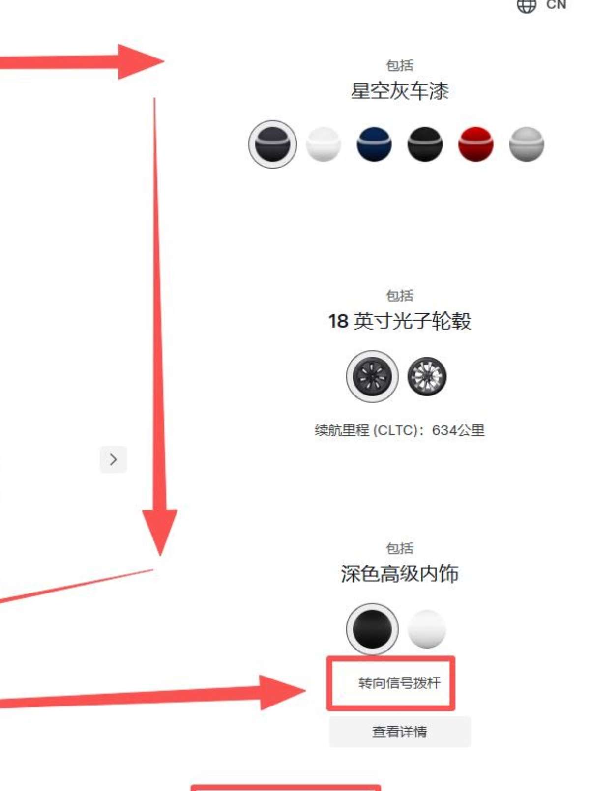 什么时候开始有拨杆了 - 图片 1