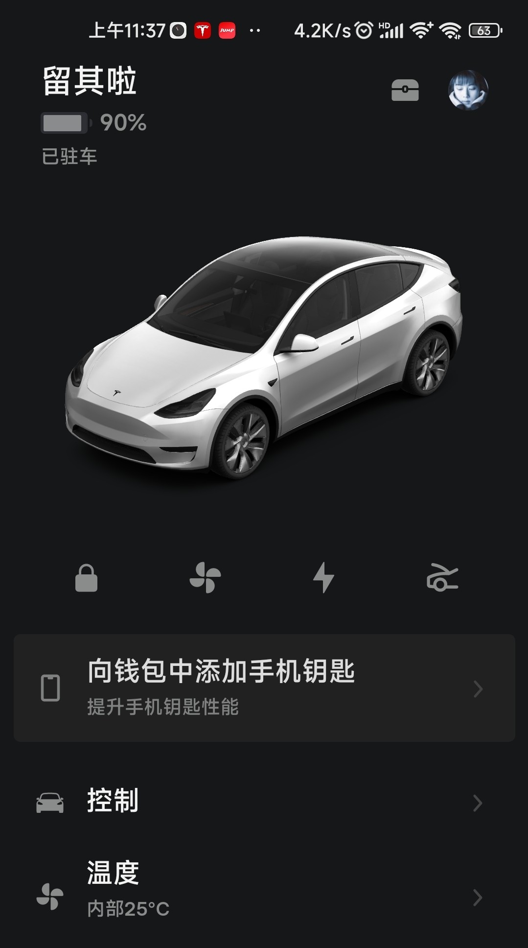小米10更新了系统14，终于显示支持手机钥匙了，但是每次添加都失败，有人会搞吗？小米钱包的车钥匙还没显示有特斯拉，是不是还没支持？ - 图片 1