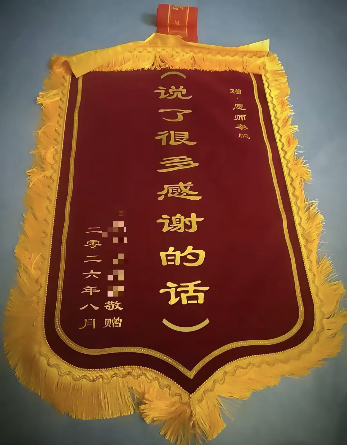 发现fsd一个缺陷，就是高速路上不要轻易喷不玻璃水清洁前挡😂，今天开着80速度用fsd，感觉前挡微脏，喷水刷一下，结果立刻提示摄像头被遮挡，一看玻璃水顺着左侧玻璃流到了左侧b柱摄像头😂。fsd虽然 - 图片 1