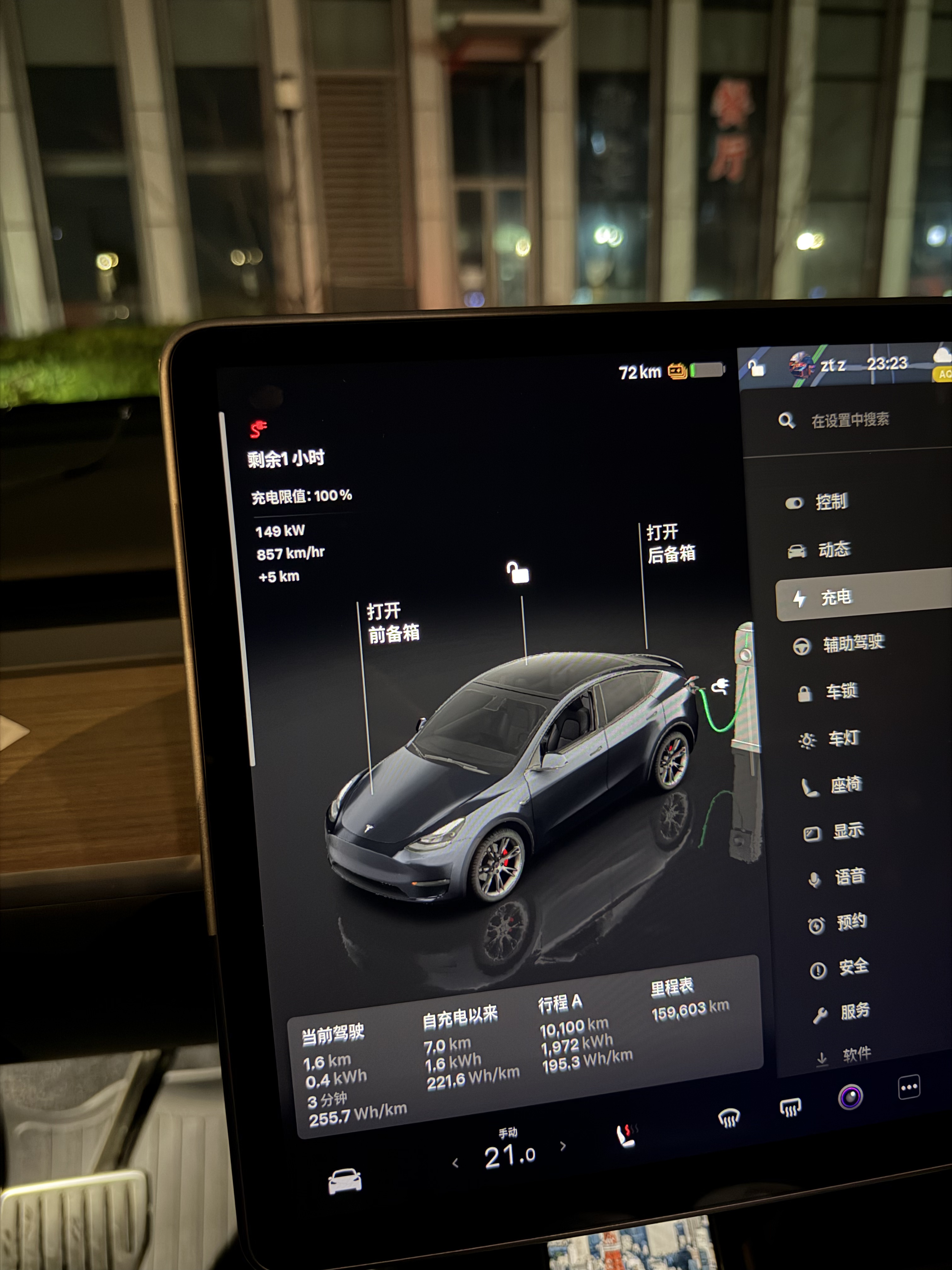 理想4c桩这么猛吗 - 图片 1